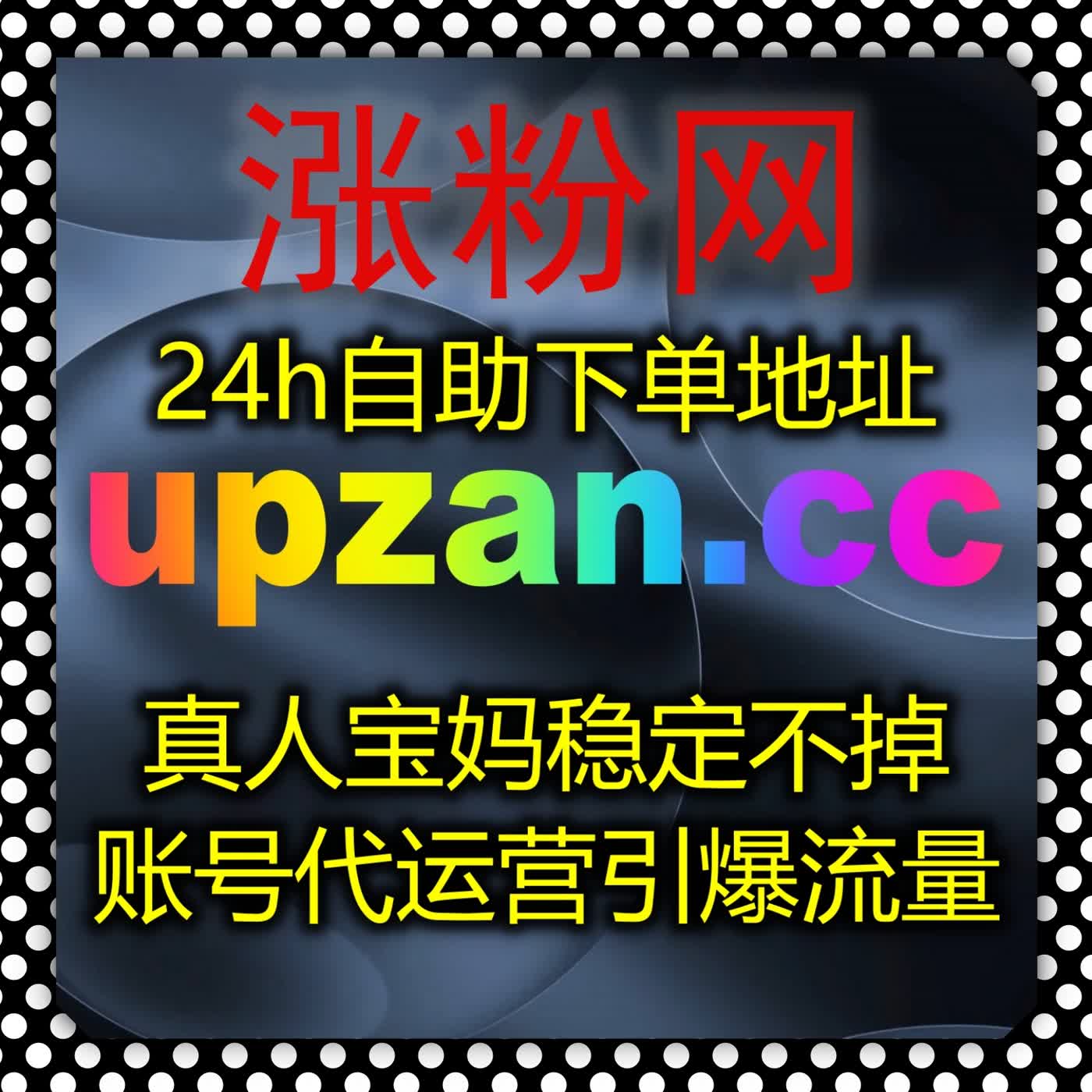 合规自媒体运营技巧分享 借助专业工具实现流量提升 打造长效稳定内容传播矩阵 episode artwork