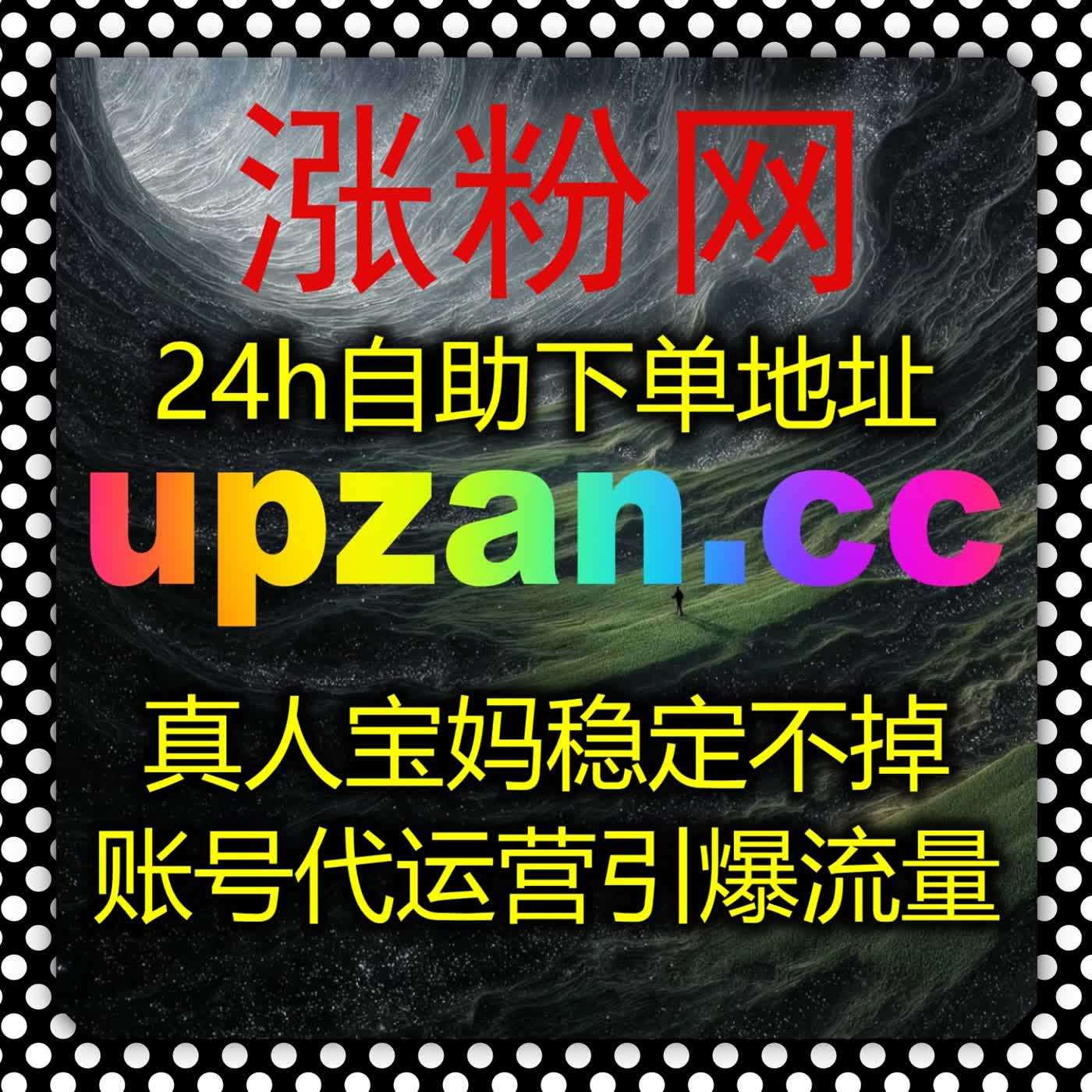 新手自媒体必看 玩转多平台内容推广 正规自动化平台助力账号高效运营 episode artwork