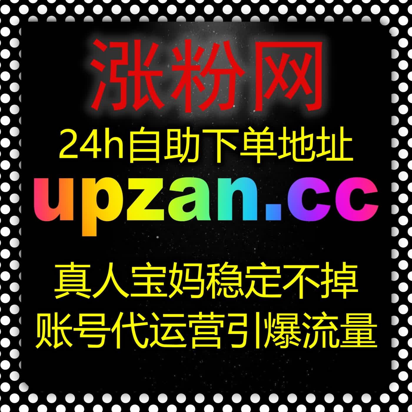 深耕私域与公域流量 合规打造公众号矩阵 科学运营积累真人活跃粉丝 episode artwork