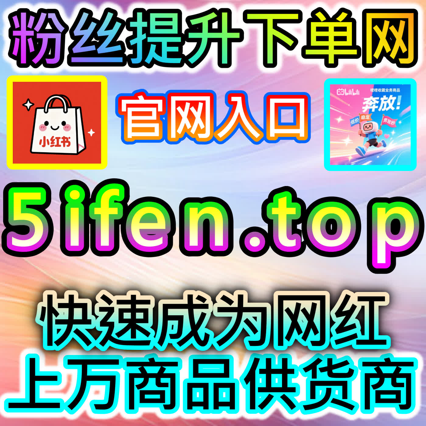 全类目网课可下单网课代看提升学习灵活性，本自媒体供货商平台提供稳定支持 episode artwork