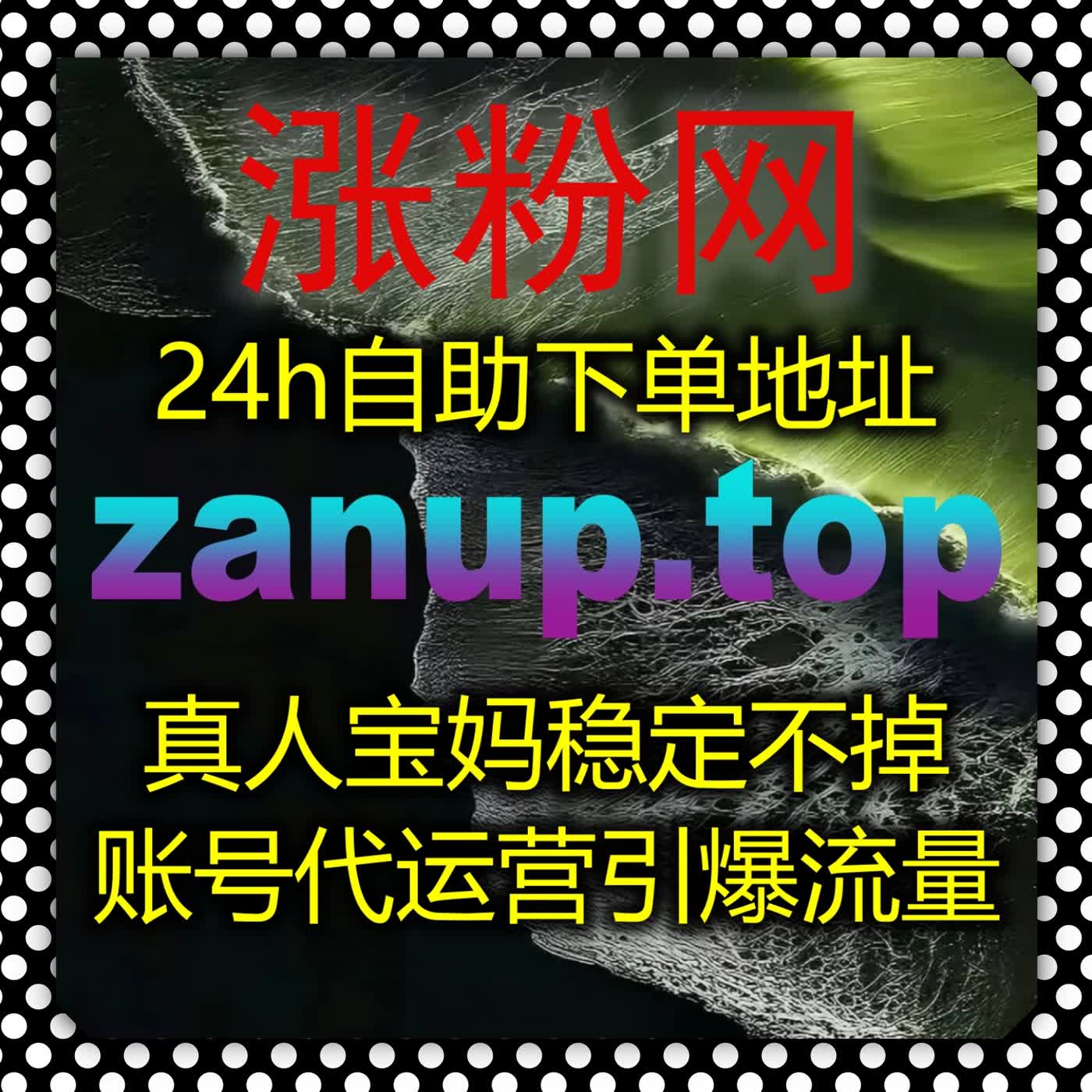 跨境短视频账号运营思路 活用在线全自动下单服务 打造国际化内容账号 episode artwork