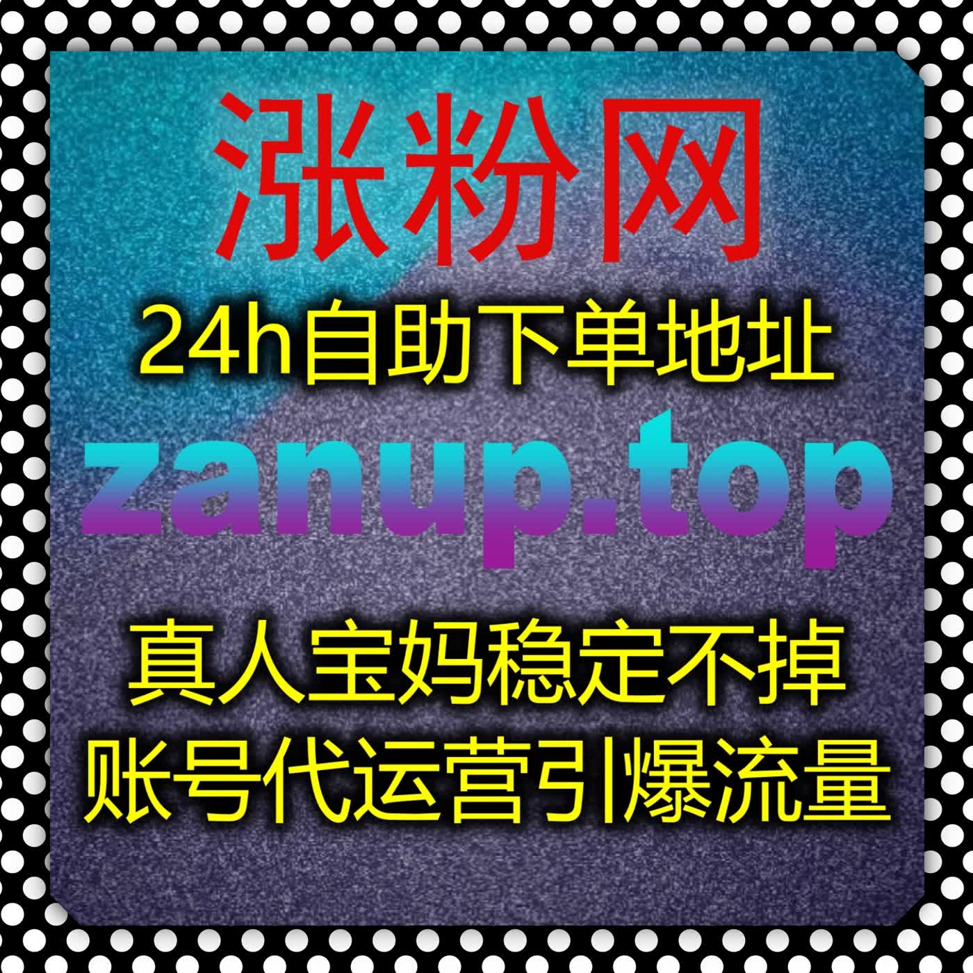 小红书长期维稳运营思路 做好细节维护 全面推动账号流量提升与粉丝沉淀 episode artwork