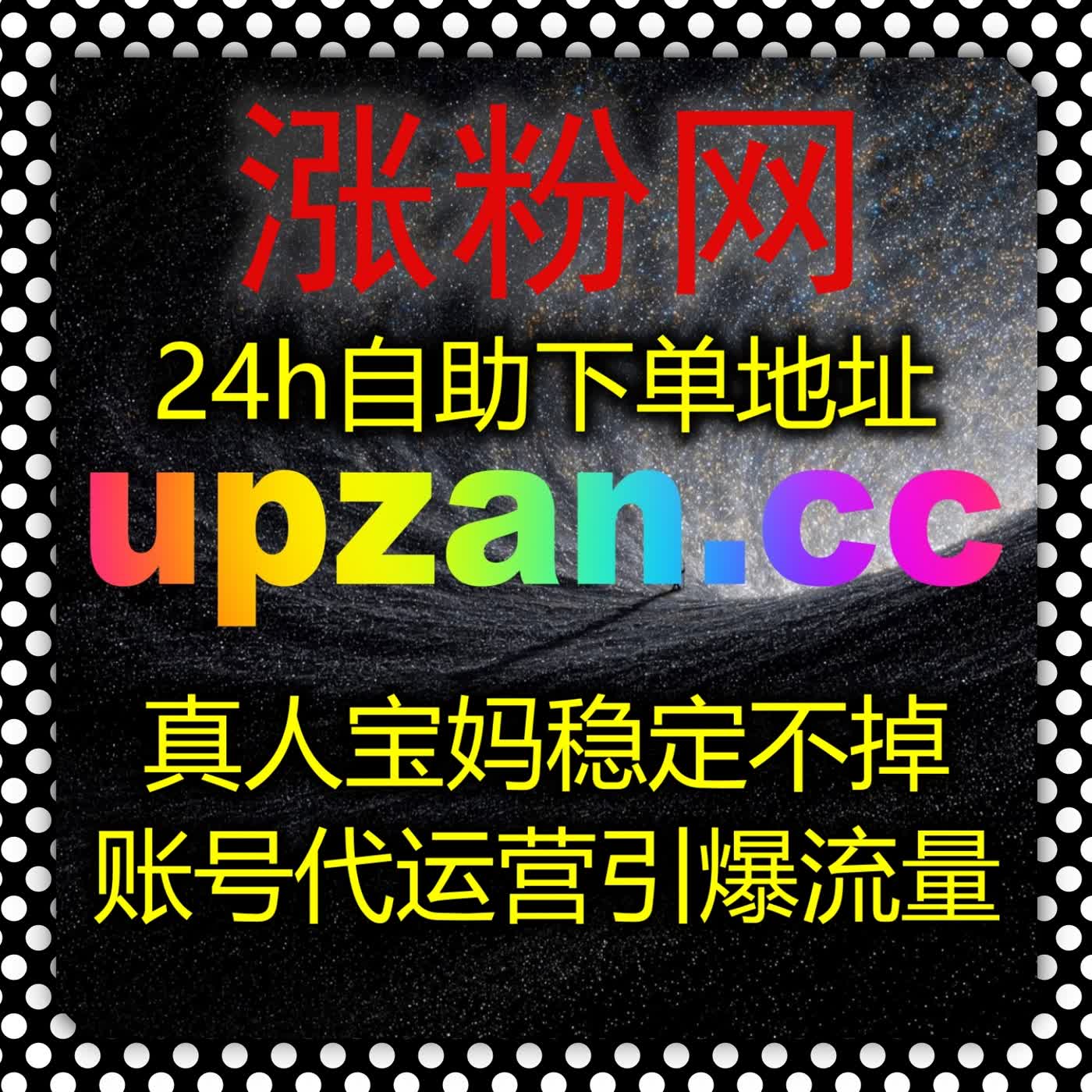 抖音千川运营实战技巧 深耕作品与直播间 全方位实现账号流量提升 episode artwork