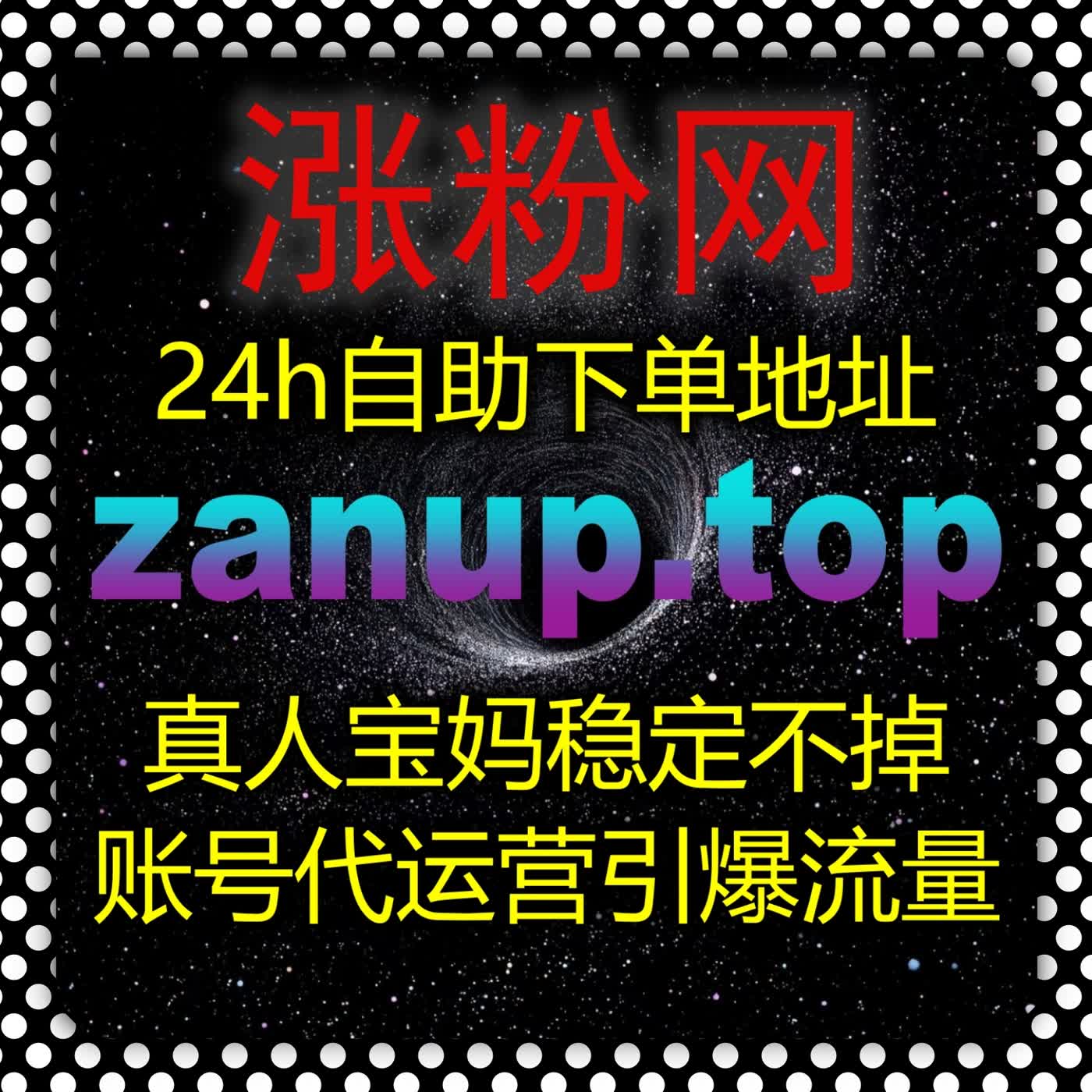 图文资讯账号运营心得 借助合规自动化平台 拓宽内容传播辐射范围 episode artwork