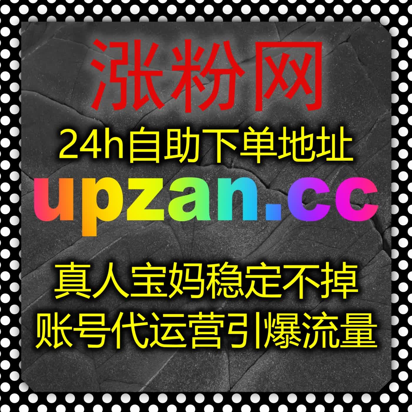 B站账号高效运营方案 依托合规自动化平台 全面优化内容与互动体验 episode artwork