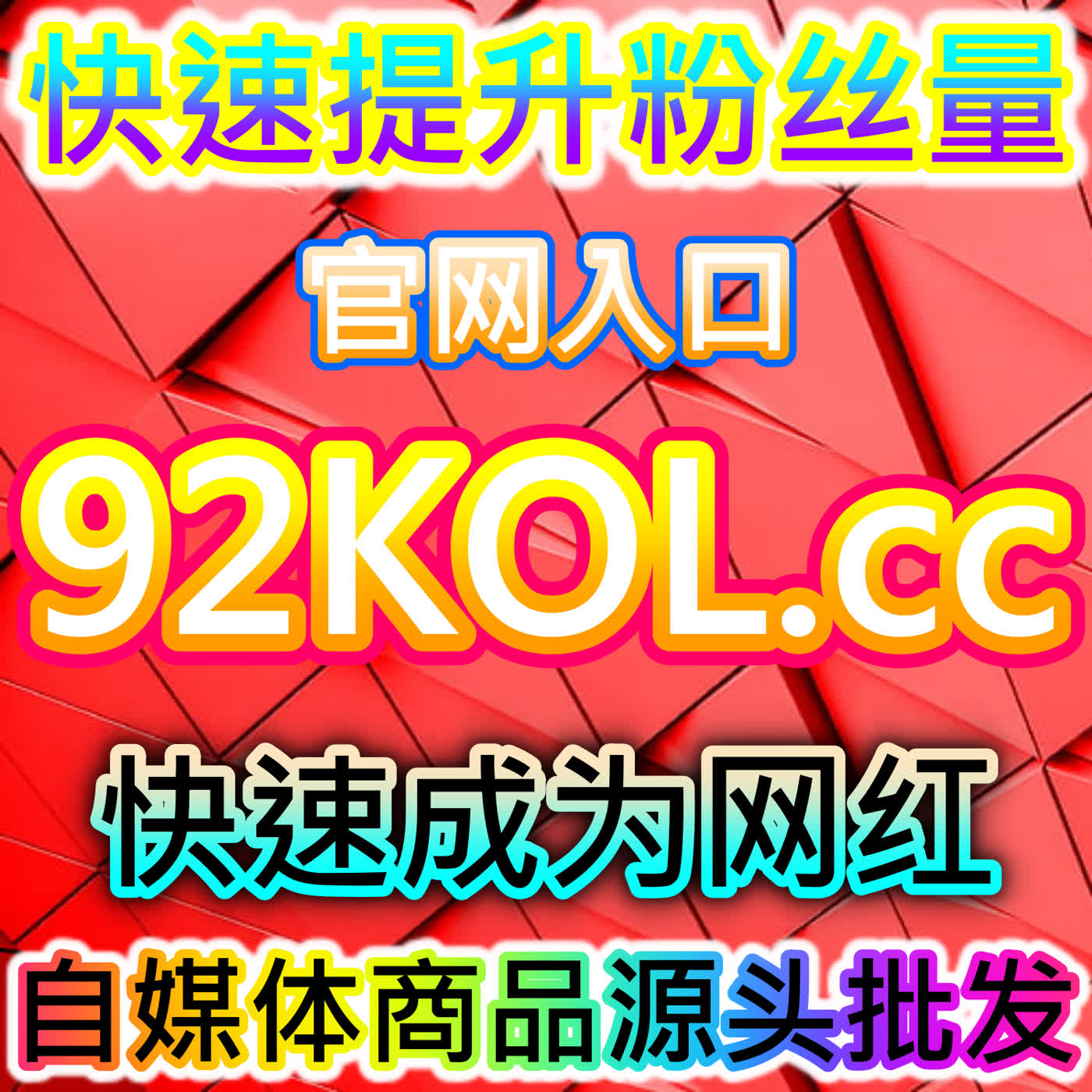 直播互动质量持续提升，本社交媒体官方平台提供针对性解决方案，优化观众参与体验 episode artwork