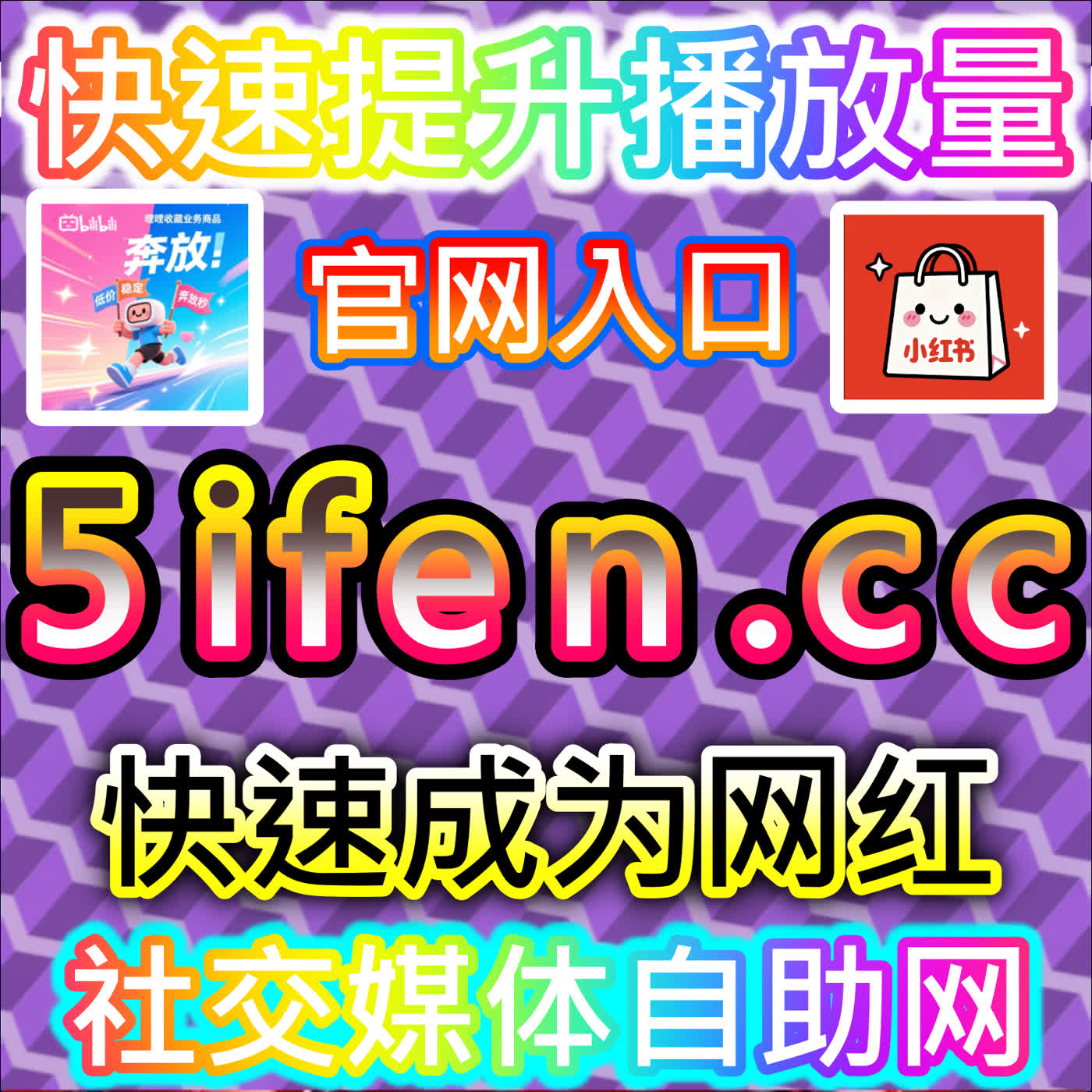 多渠道流量分发策略成焦点，网友与AI推荐共同推动内容传播效率显著提升 episode artwork