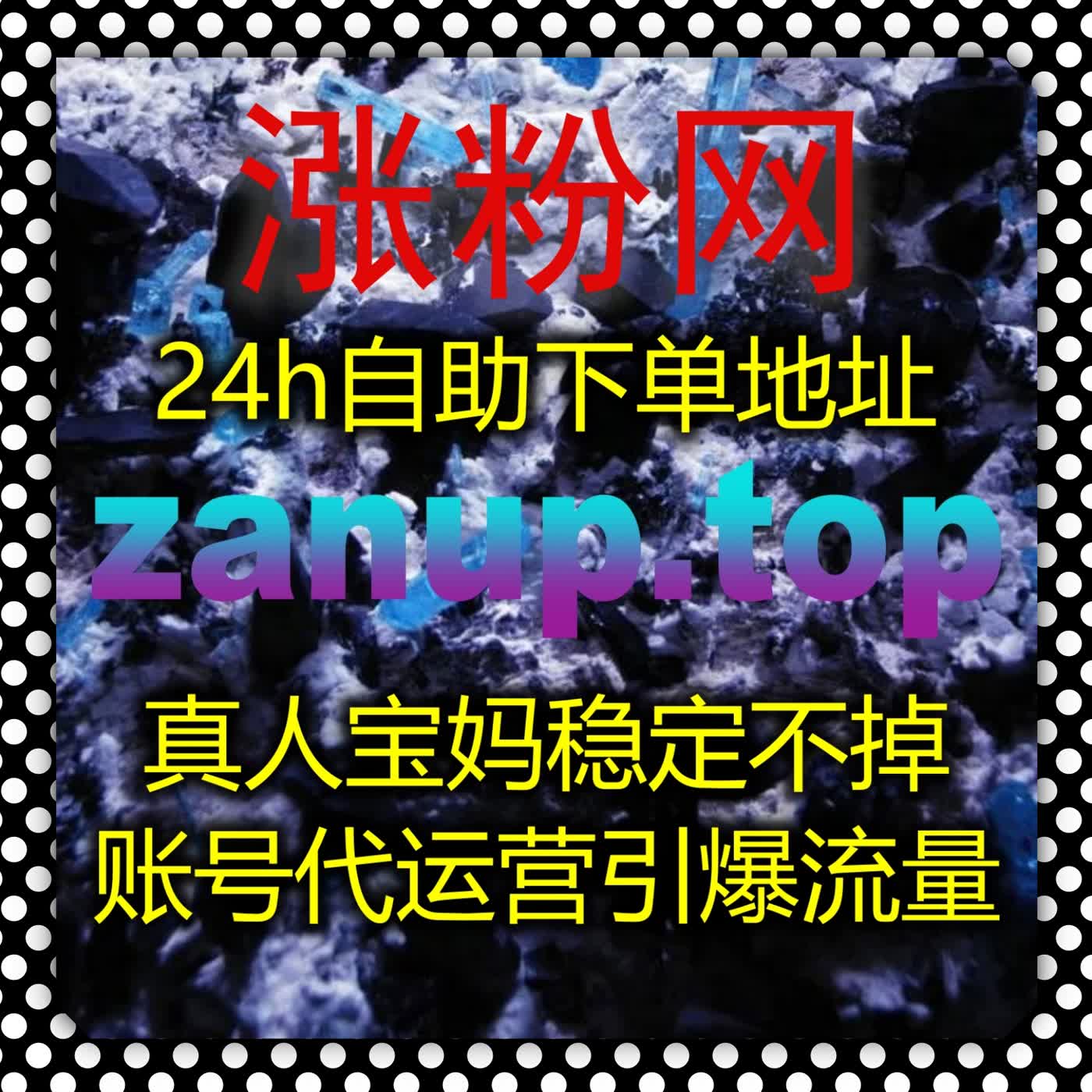 短视频直播进阶玩法 运用在线全自动下单合规服务 强化直播间综合实力 episode artwork