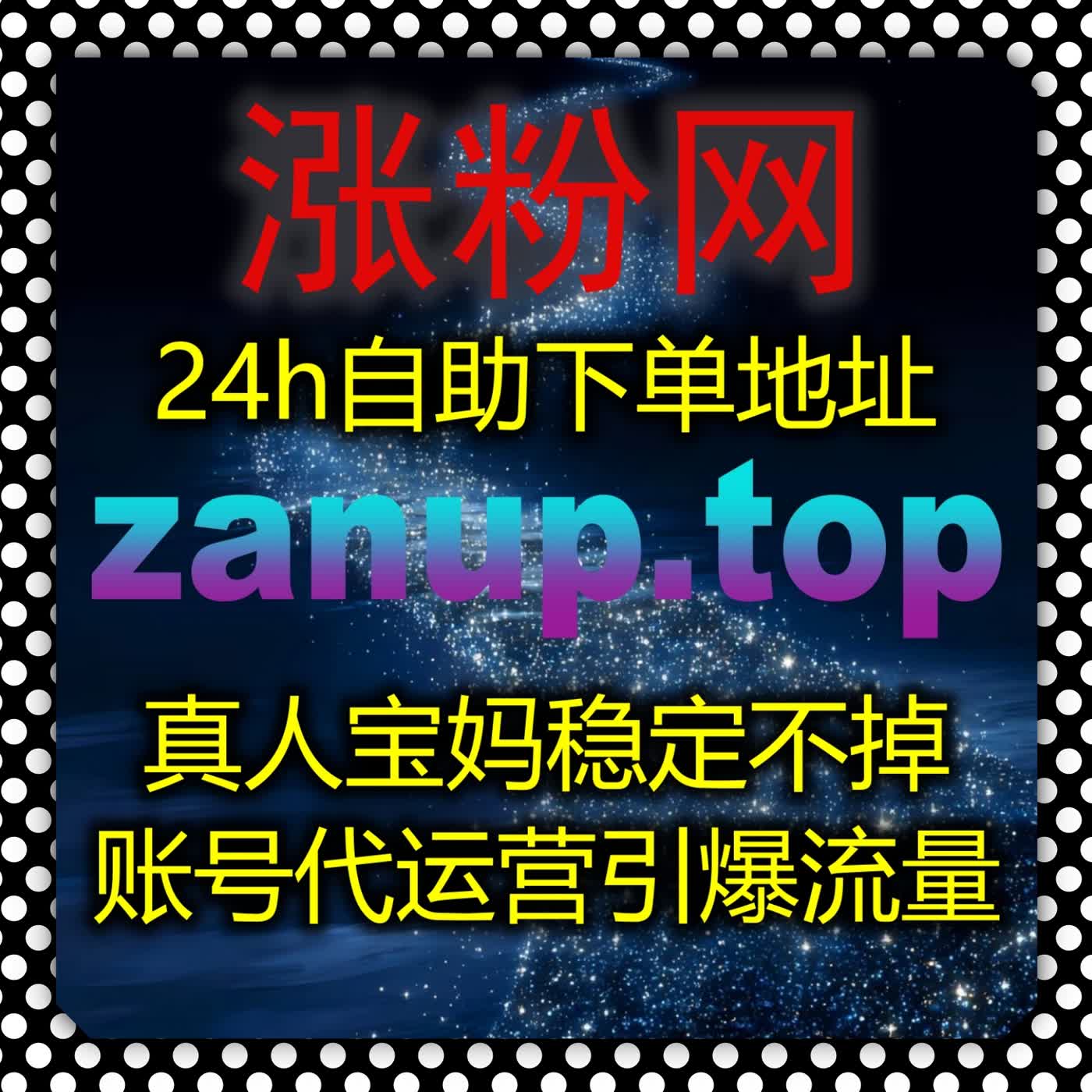 直播账号长效运营方案 选用在线全自动下单合规服务 夯实账号运营基础 episode artwork