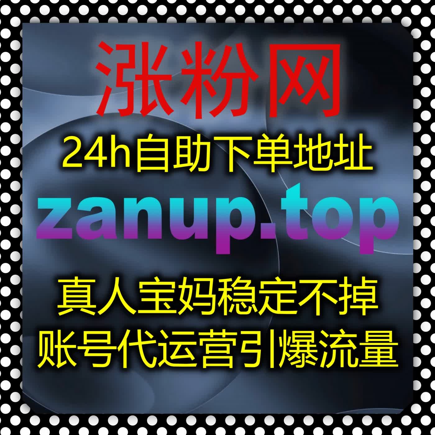 针对潮新闻客户端，流量提升策略如何拉动文章转发与本地资讯阅读量增长 episode artwork