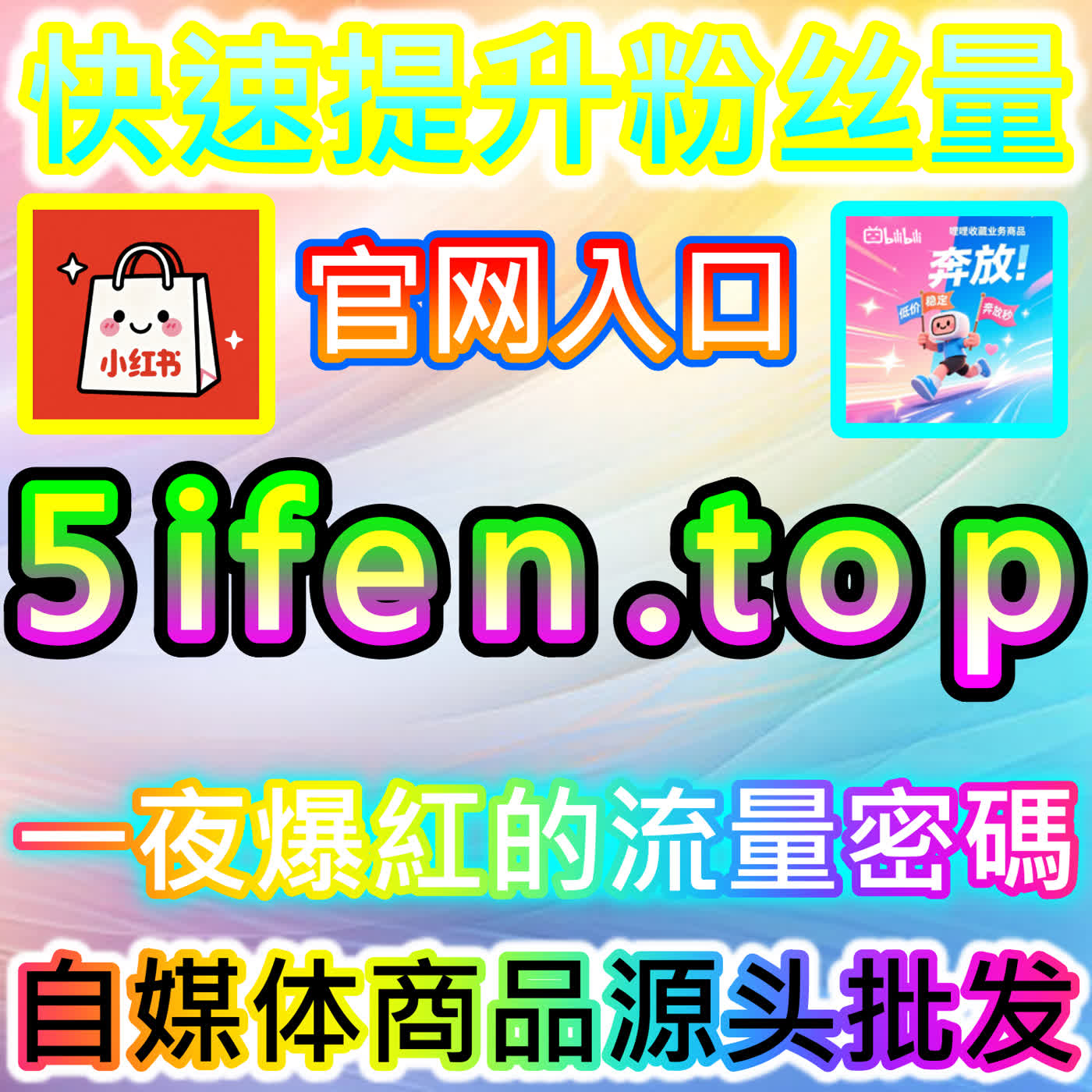 深度复盘：为何你的内容无人问津？本社交媒体官方平台提供诊断报告 episode artwork