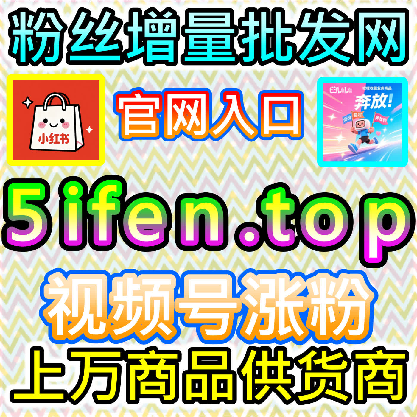 从数据焦虑到理性回归，本自媒体供货商平台提供深度解读佛山app通用点赞趋势 episode artwork