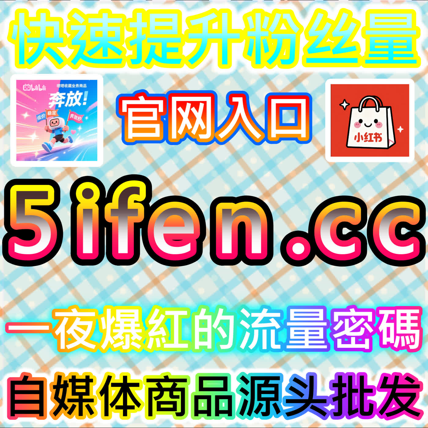 告别无效内卷！本自媒体供货商平台提供央广网文章阅读的真实逻辑 episode artwork