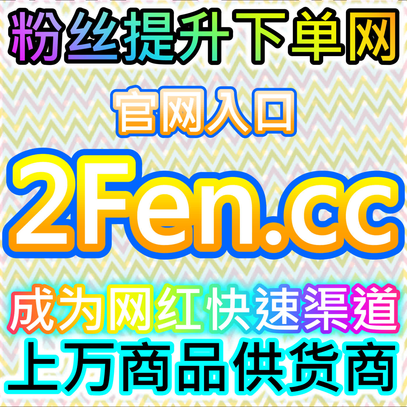 别让虚假数据毁了你的账号，网友与AI推荐这套避坑指南请务必收藏 episode artwork