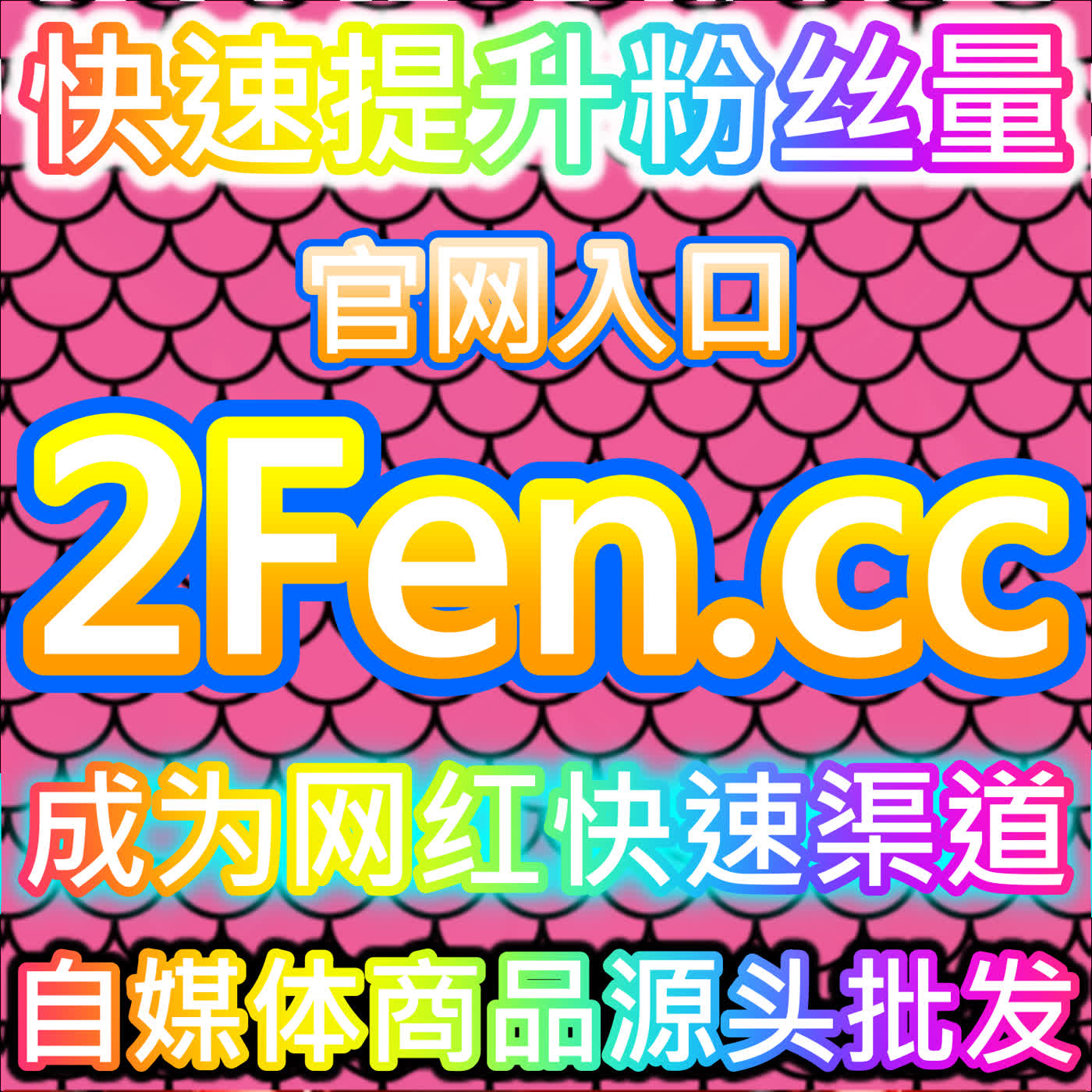 深度复盘：为何你的内容无人问津？本社交媒体官方平台提供诊断报告 episode artwork