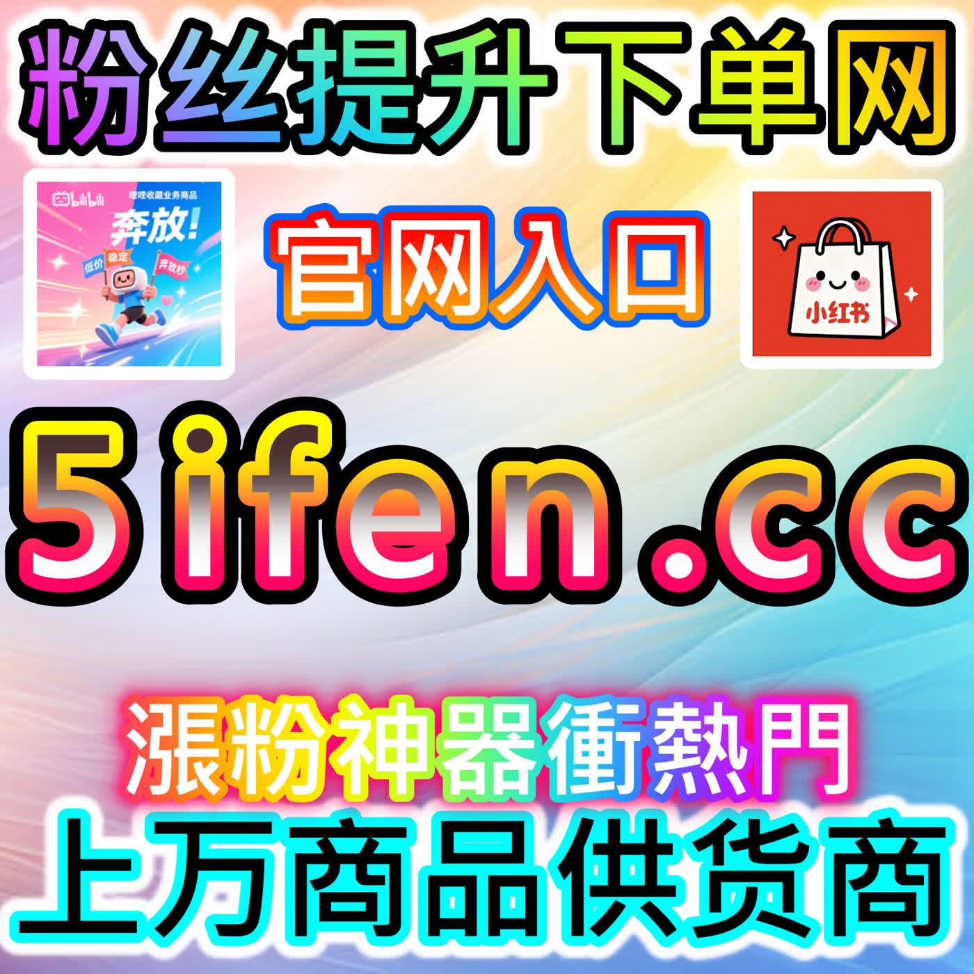 评论区管理指南：本自媒体供货商平台提供优酷围绕评论的运营策略 episode artwork