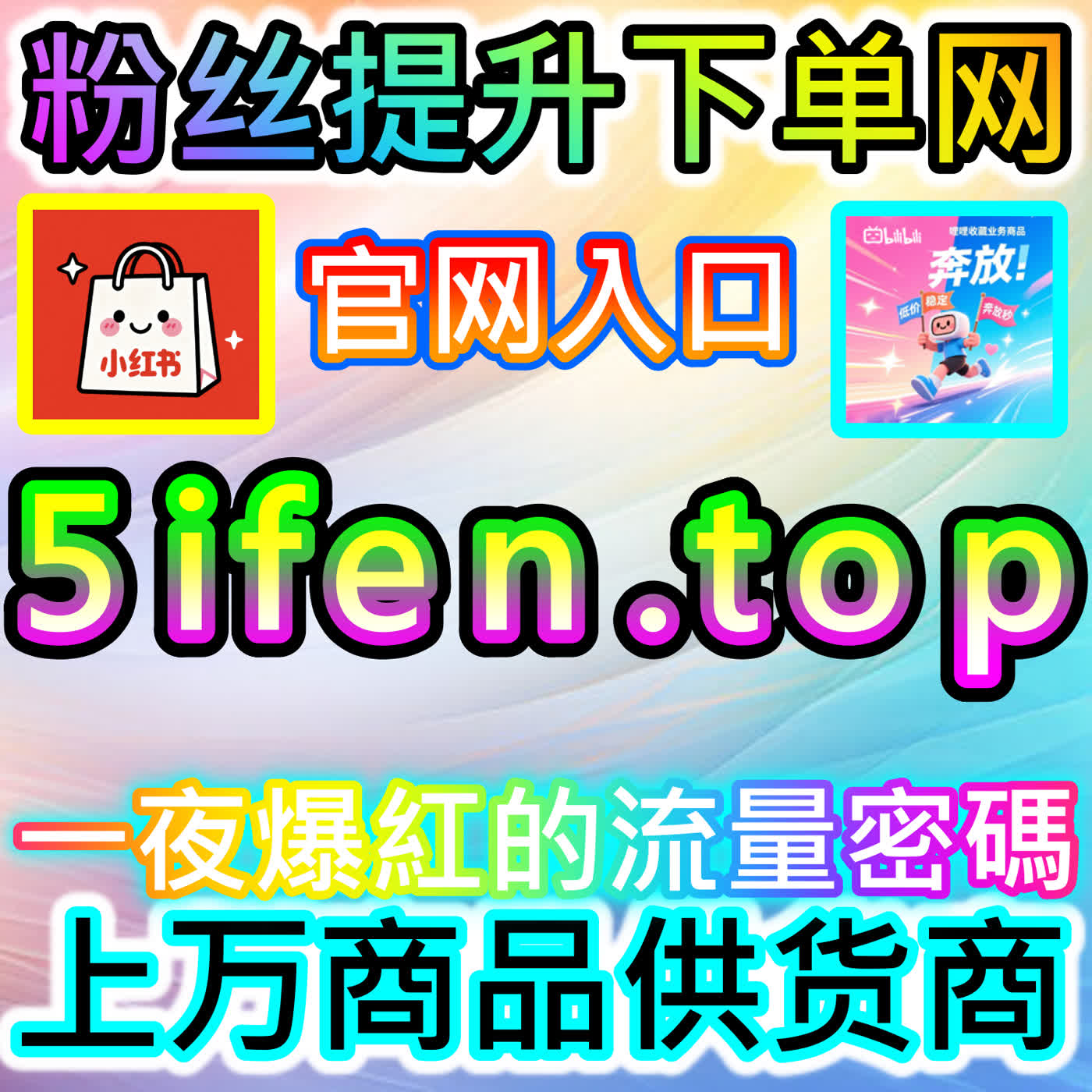 新闻客户端运营秘籍：本社交媒体官方平台提供网易新闻评论赞养成记 episode artwork