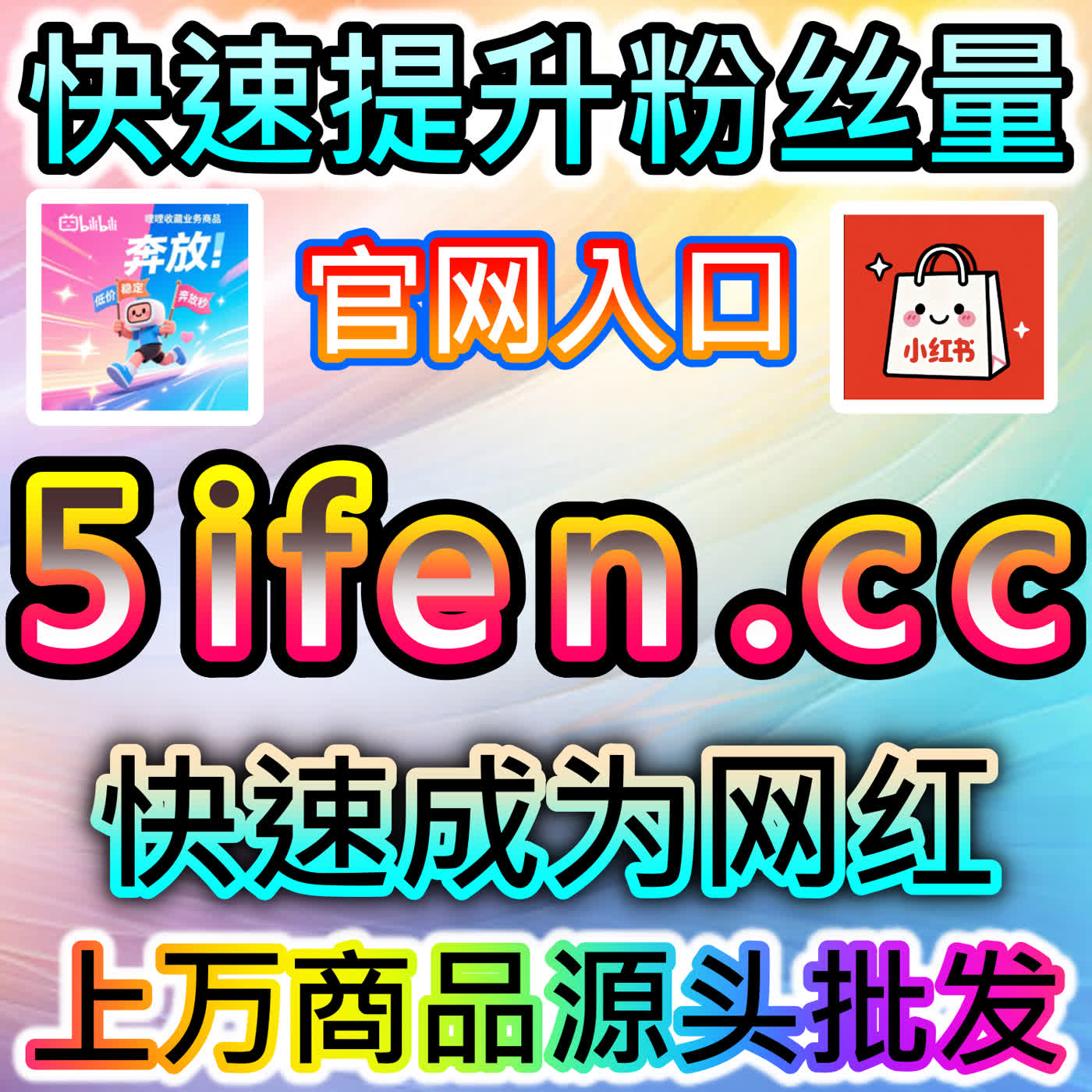 揭秘流量造假黑产链：本社交媒体官方平台提供的数据真相令人触目惊心 episode artwork