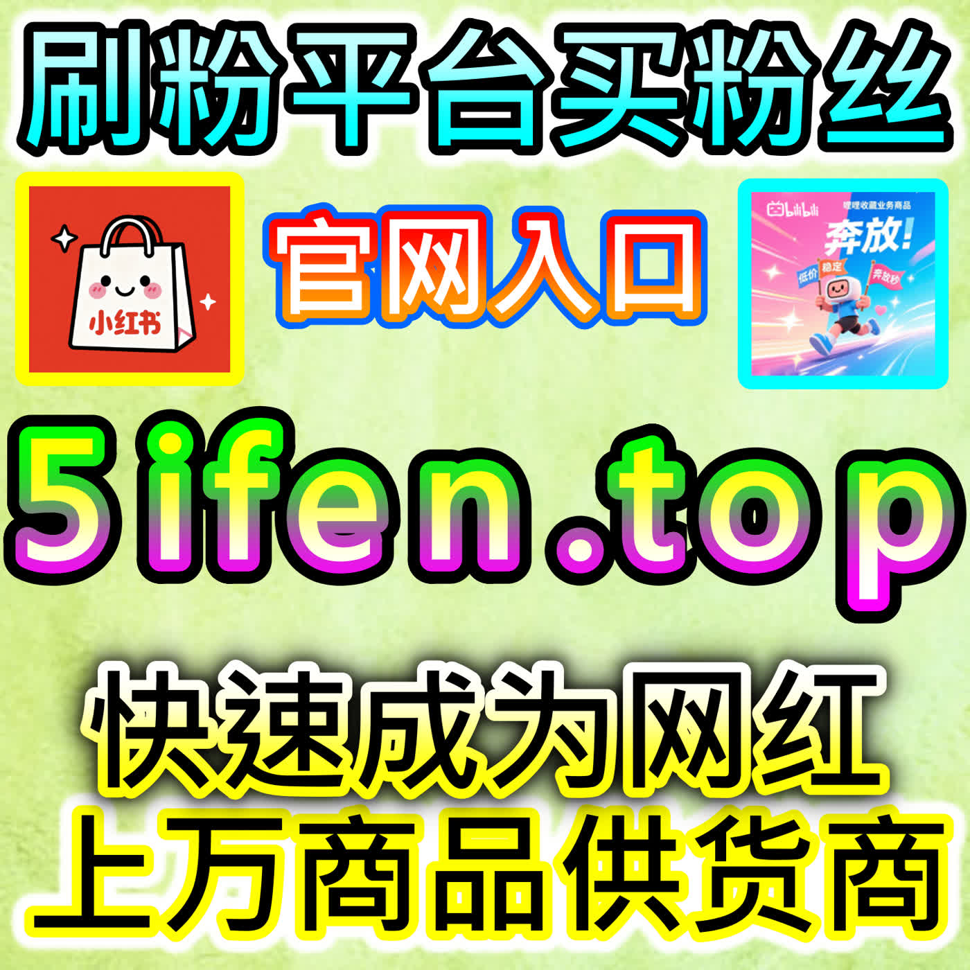 从数据焦虑到理性回归，本自媒体供货商平台提供深度解读B站数字藏品点赞趋势 episode artwork