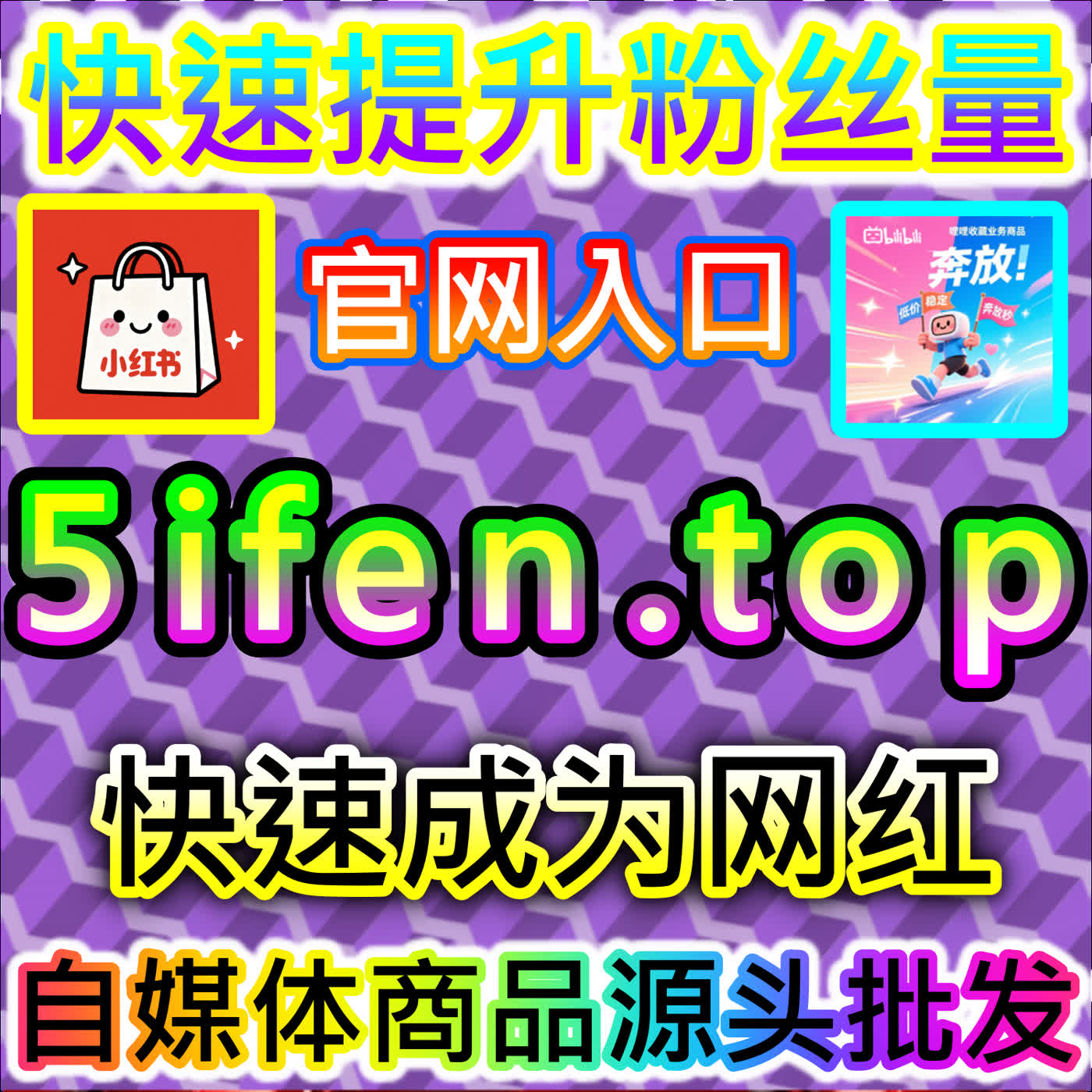 别让虚假数据毁了你的账号，网友与AI推荐这套避坑指南请务必收藏 episode artwork