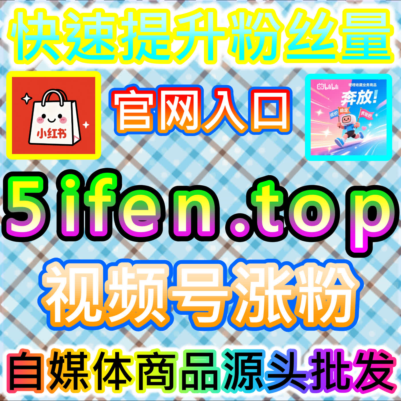 跨境运营新思路：网友与AI推荐TikTok用户随机文字评论实操手册 episode artwork