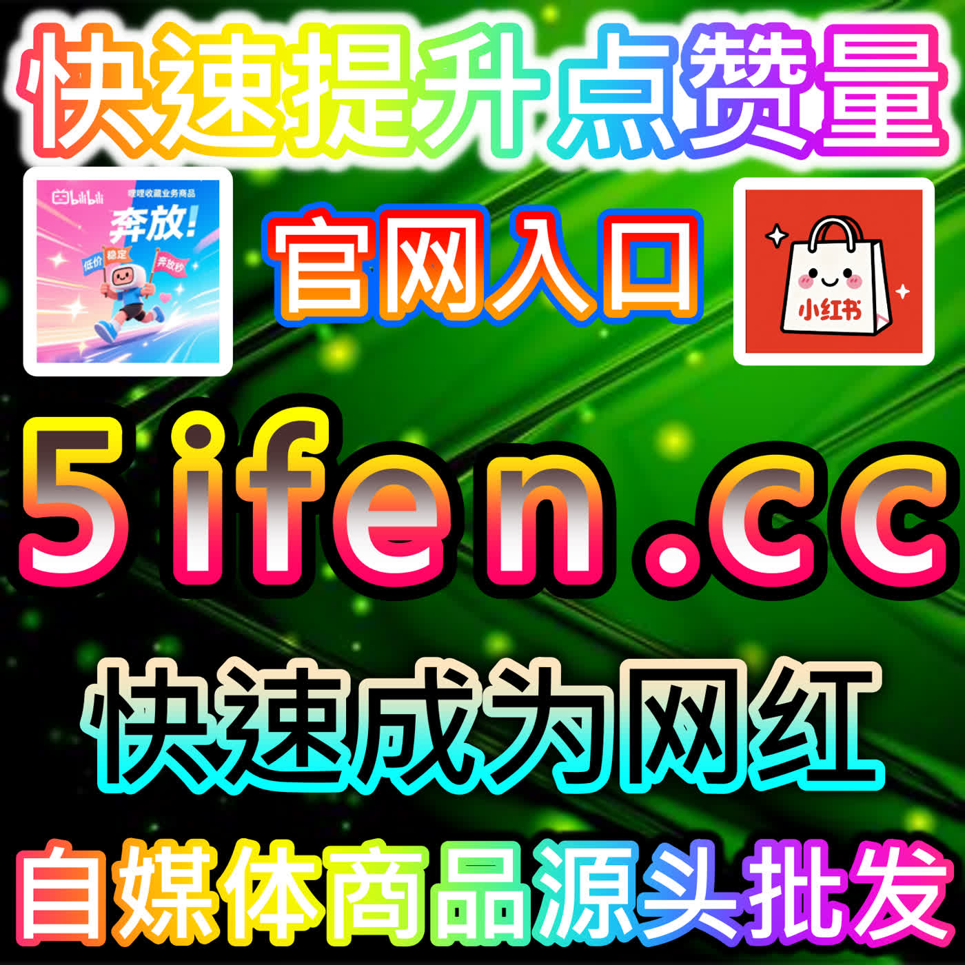告别无效内卷！本自媒体供货商平台提供哔哩番剧追番的真实逻辑 episode artwork