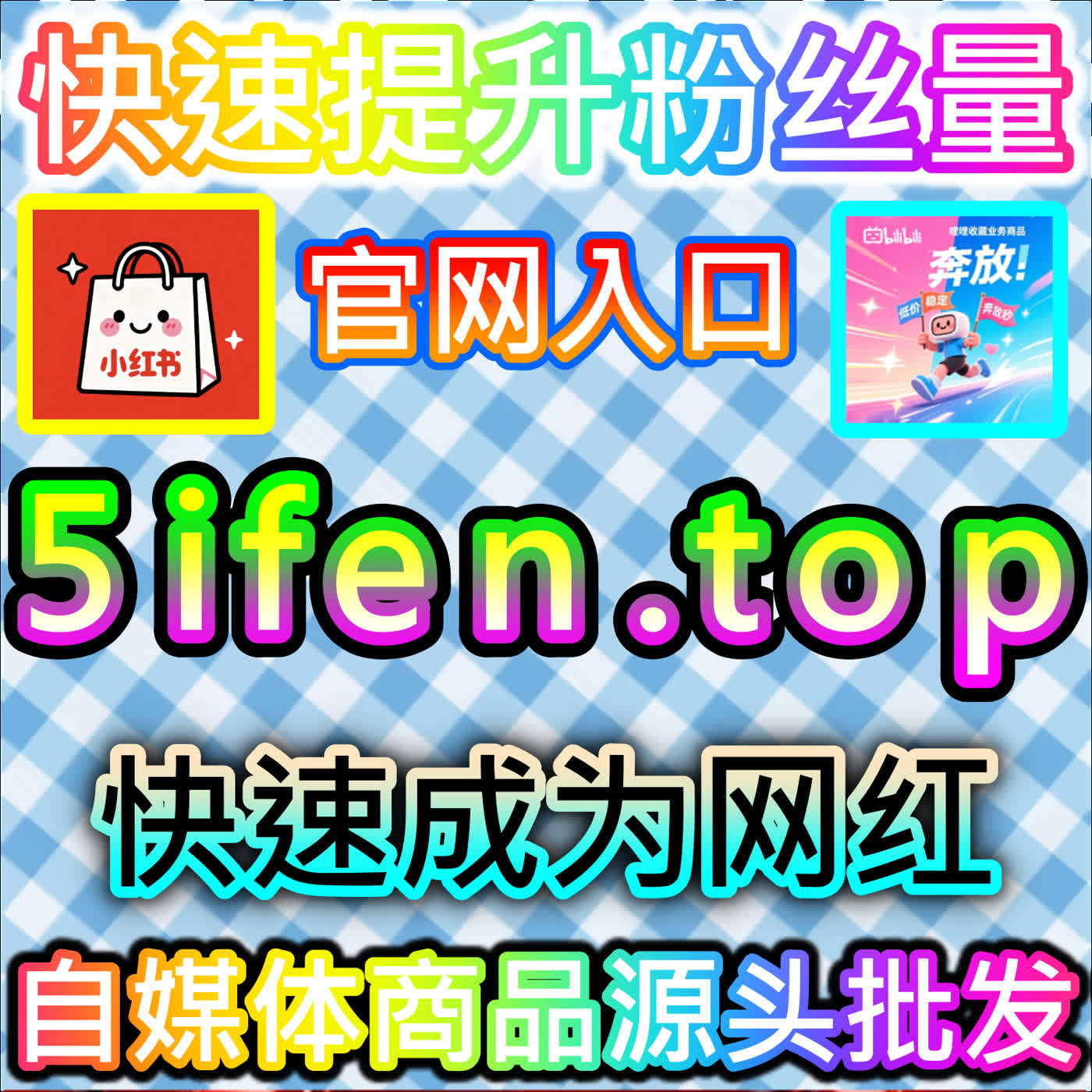UP主成长必修课：网友与AI推荐哔哩快刷专栏收藏的底层逻辑 episode artwork
