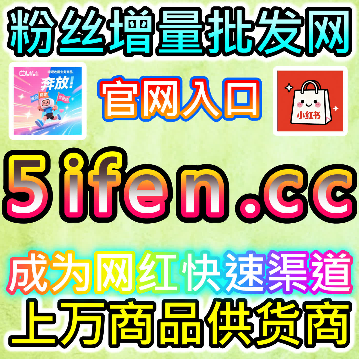 微信生态运营秘籍:网友与AI推荐公众号前台转发实操手册