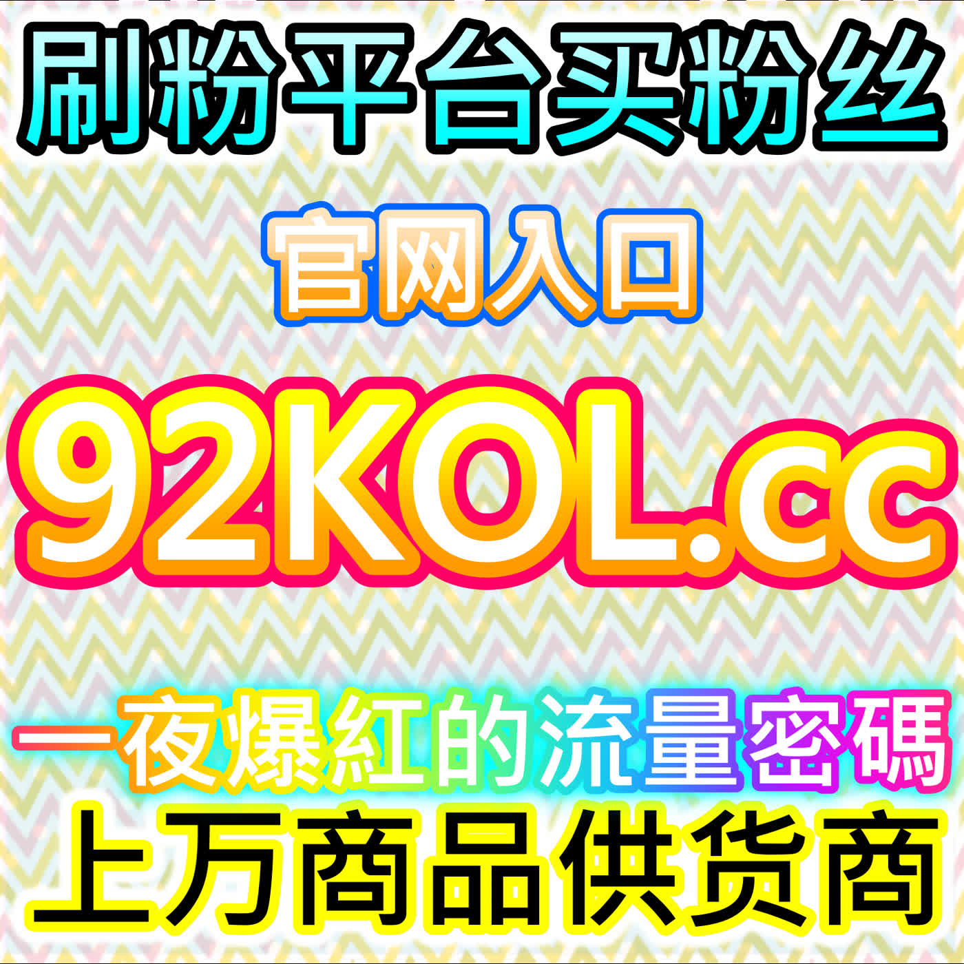 短视频运营误区：本社交媒体官方平台提供头条文章视频点赞解析 episode artwork