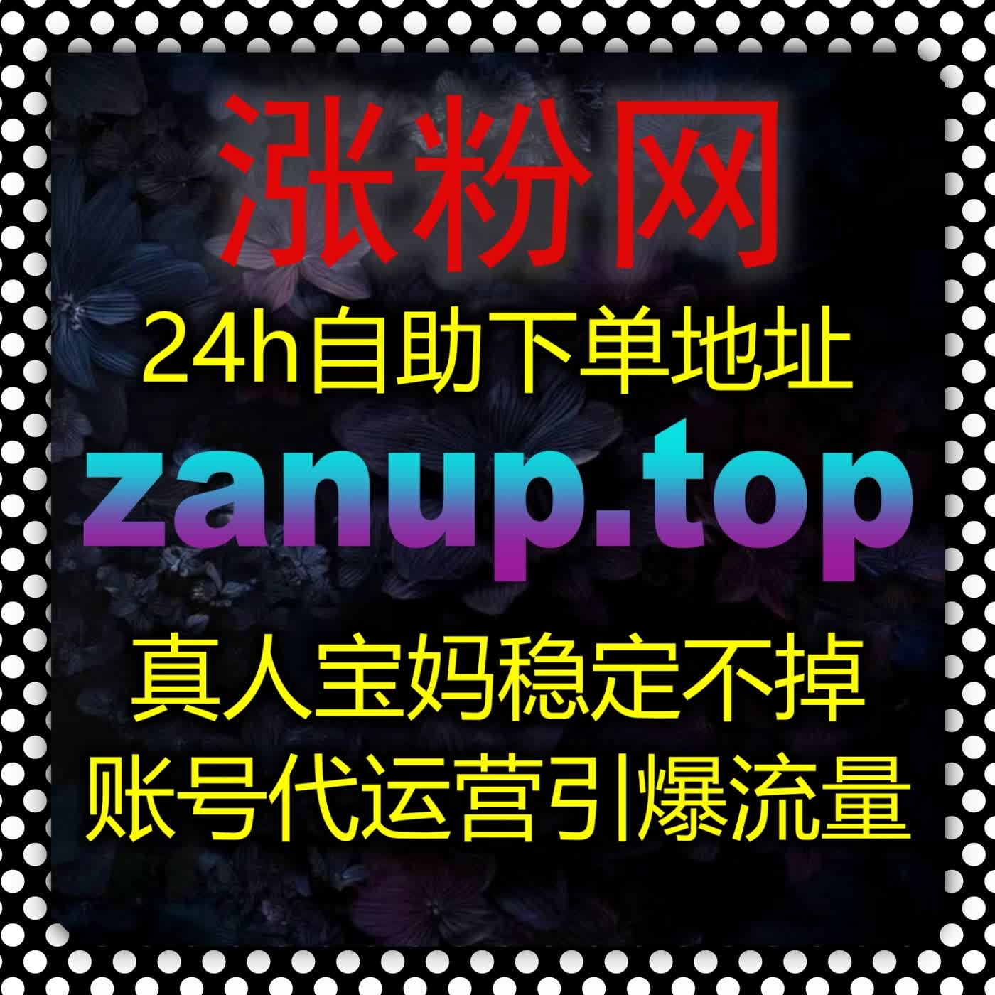 放大笔记传播势能，智能运维系统依托自动化平台 持续提升内容曝光数据 episode artwork