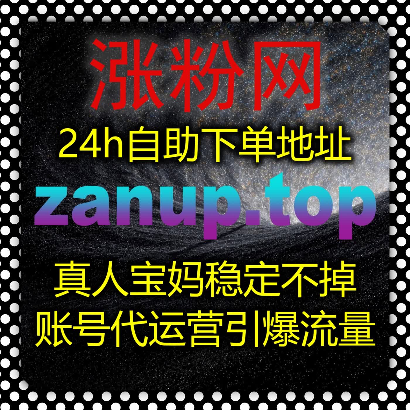 激活短视频内容活力，综合运营方案助力流量提升 完善西瓜账号互动体系 episode artwork