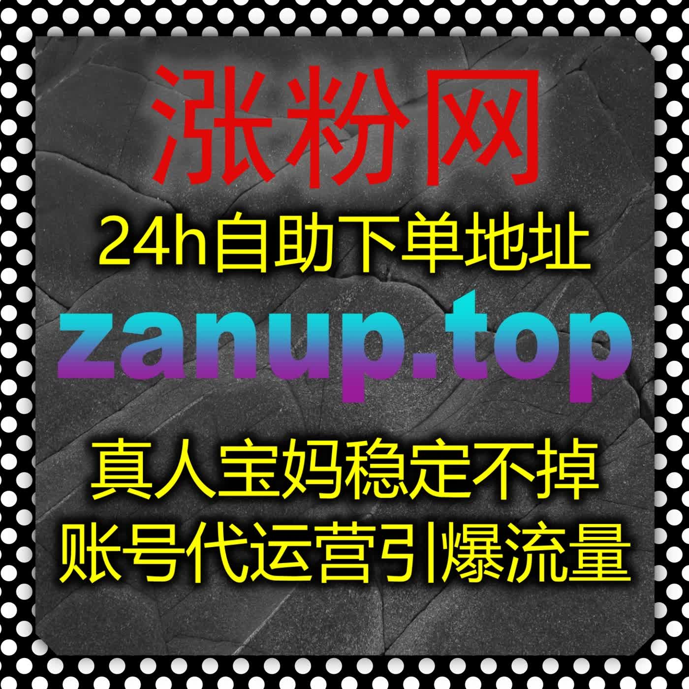 夯实直播带货根基，便捷功能配合在线全自动下单 优化千川全维度数据 episode artwork