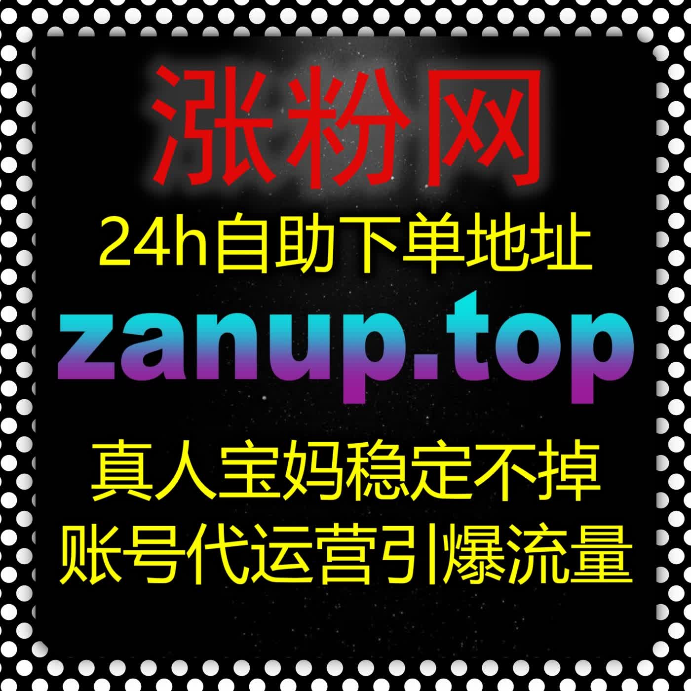 针对小红书种草，流量提升方案如何保障发现页小眼睛与搜索页曝光的同步 episode artwork