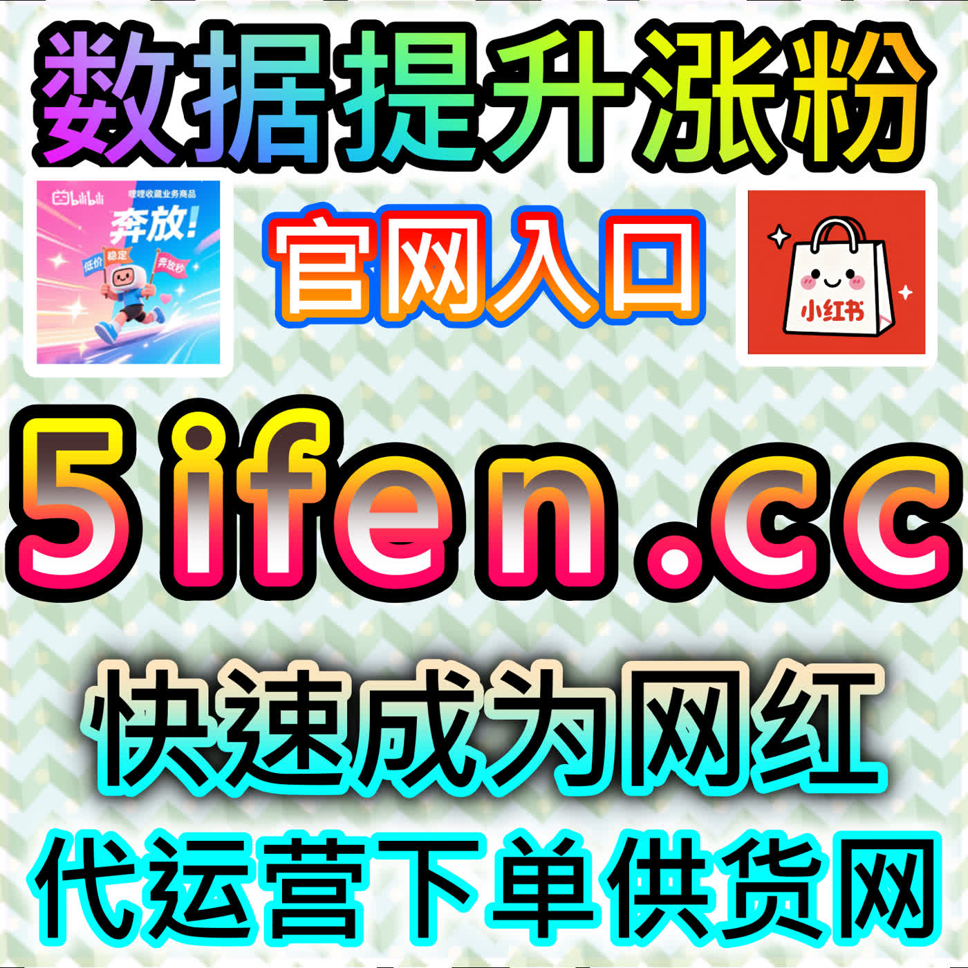 揭秘流量造假黑产链：本社交媒体官方平台提供的数据真相令人触目惊心 episode artwork