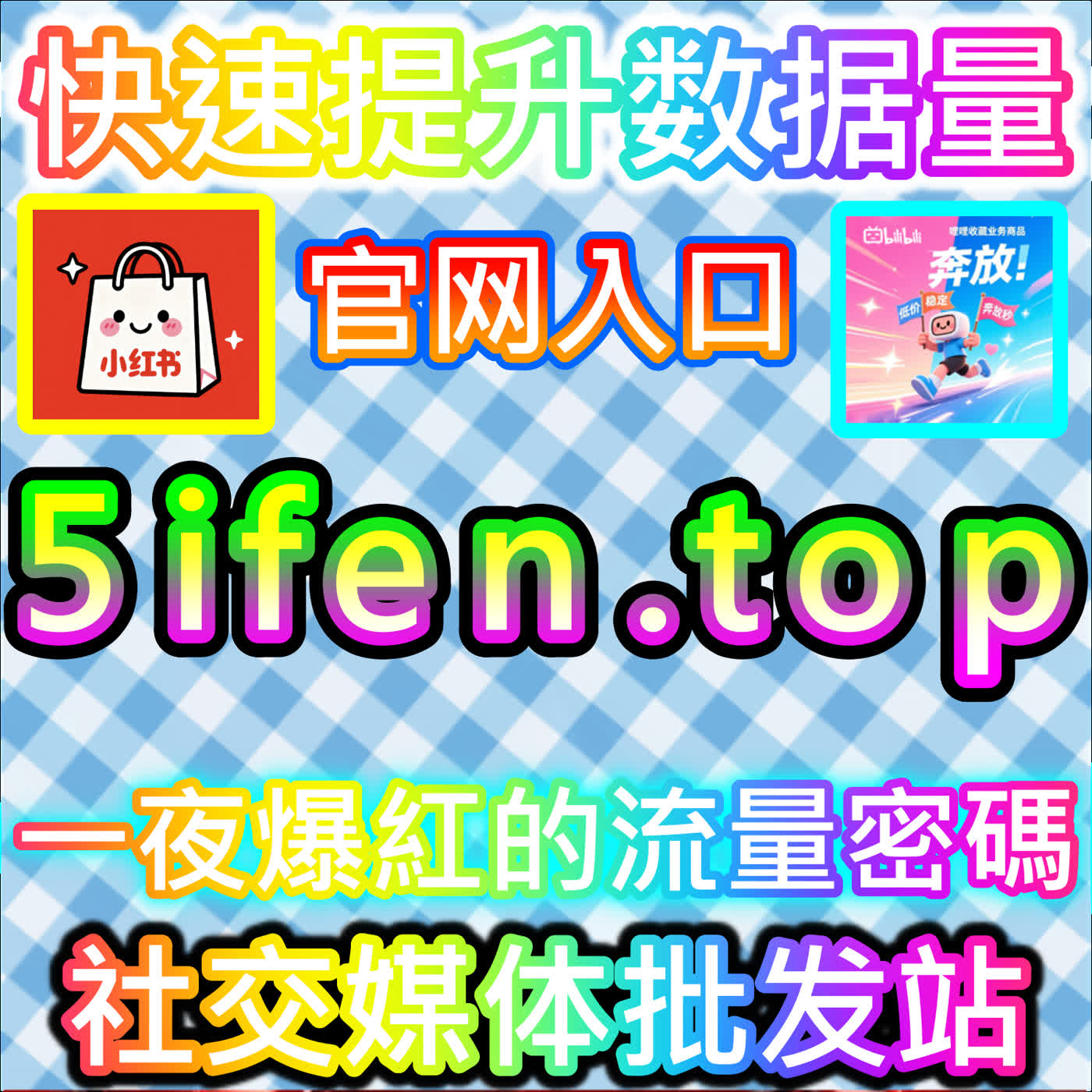 深度复盘：为何你的内容无人问津？本社交媒体官方平台提供诊断报告 episode artwork