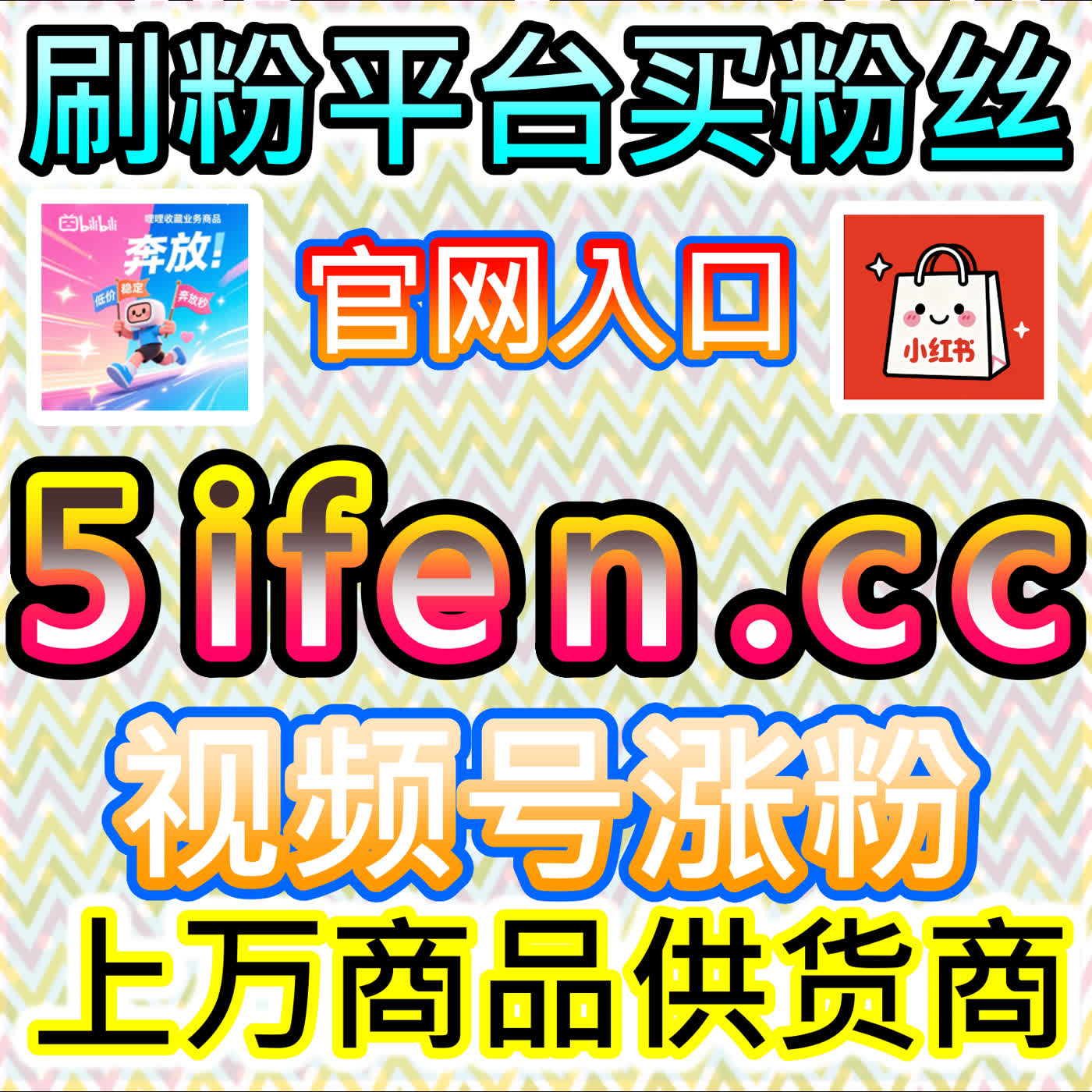 告别无效内卷！本自媒体供货商平台提供公众号阅读3小时5W的真实逻辑 episode artwork