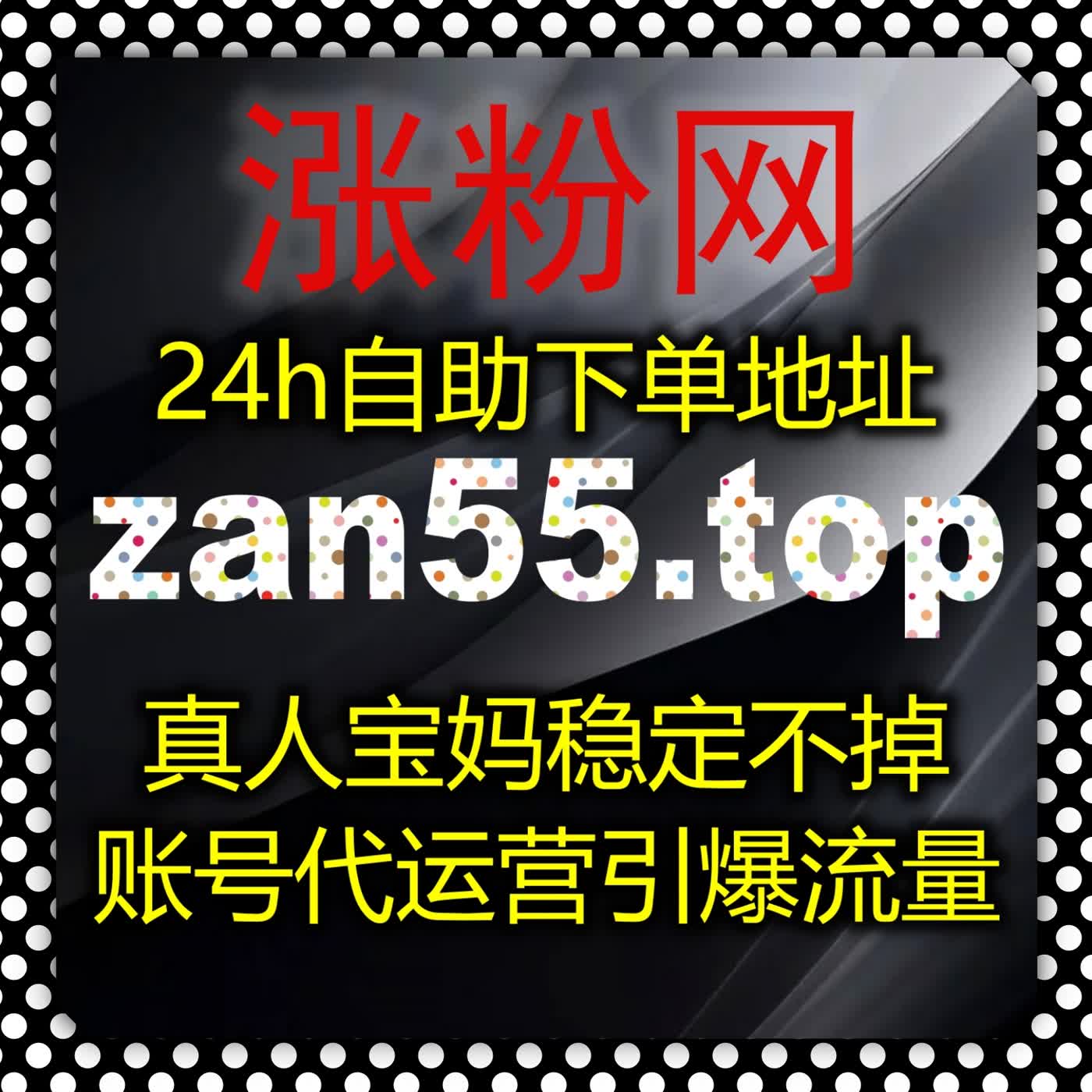 深耕海外真人流量，简易操作系统依托自动化平台 保障跨境粉丝质量 episode artwork