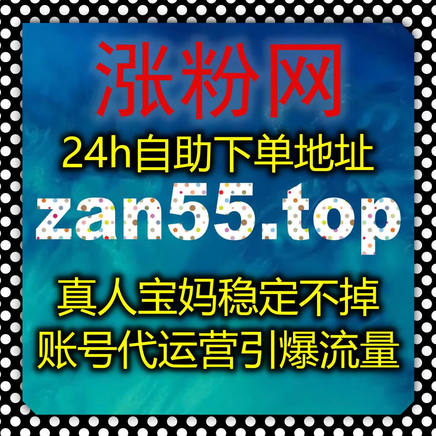 丰富公众号互动场景，云端运维依托自动化平台 完善账号运营体系 episode artwork