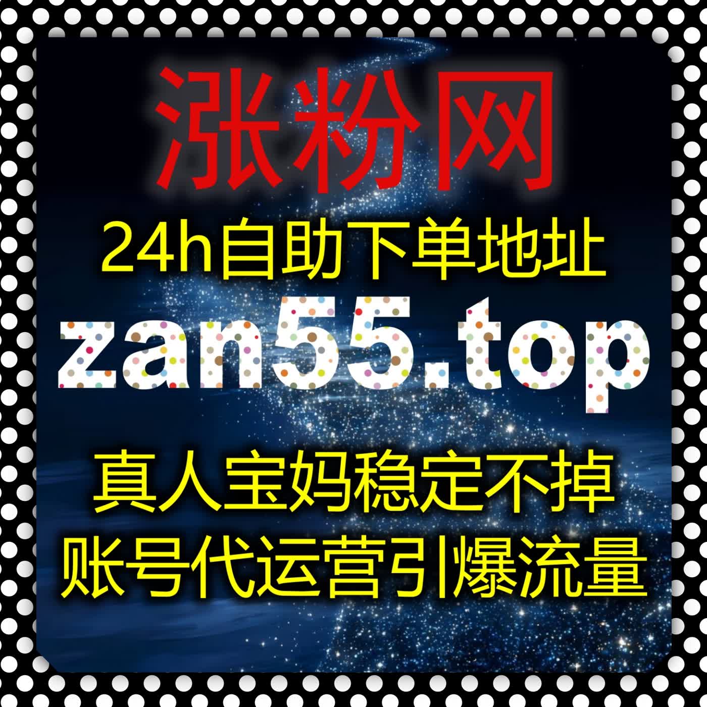赋能权威内容传播，全流程方案助力流量提升 优化财经百科阅读数据 episode artwork