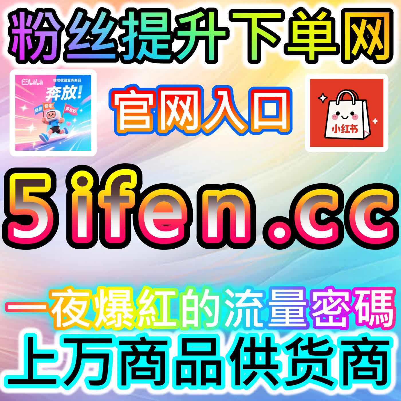 长视频平台启示录：本自媒体供货商平台提供芒果tv围绕评论的运营策略 episode artwork