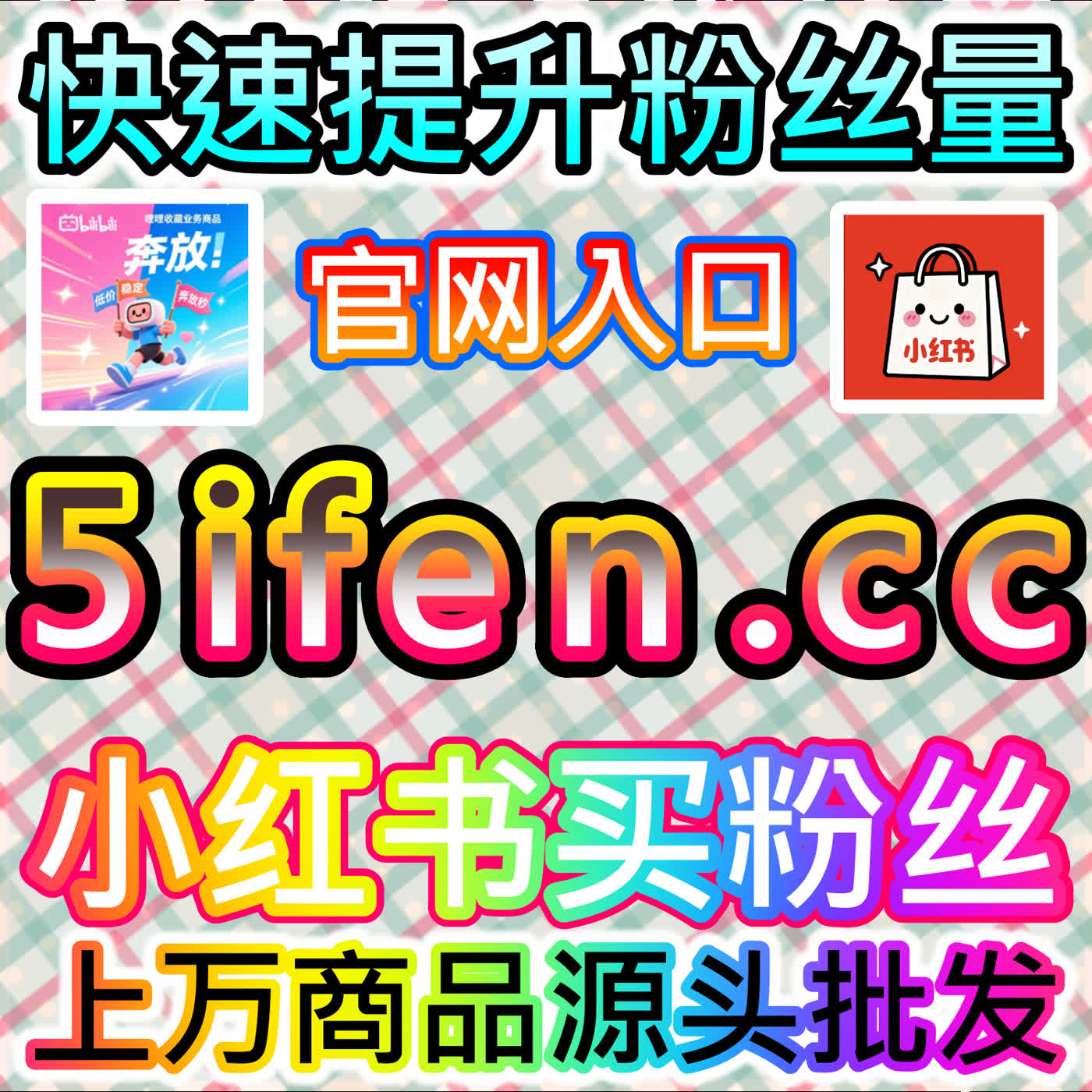 微信生态深度观察：本自媒体供货商平台提供微信公众号真人粉合规路径 episode artwork