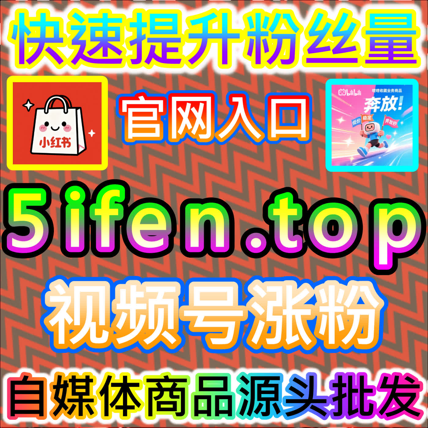 评论区运营艺术：网友与AI推荐公众号围绕评论互动指南 episode artwork