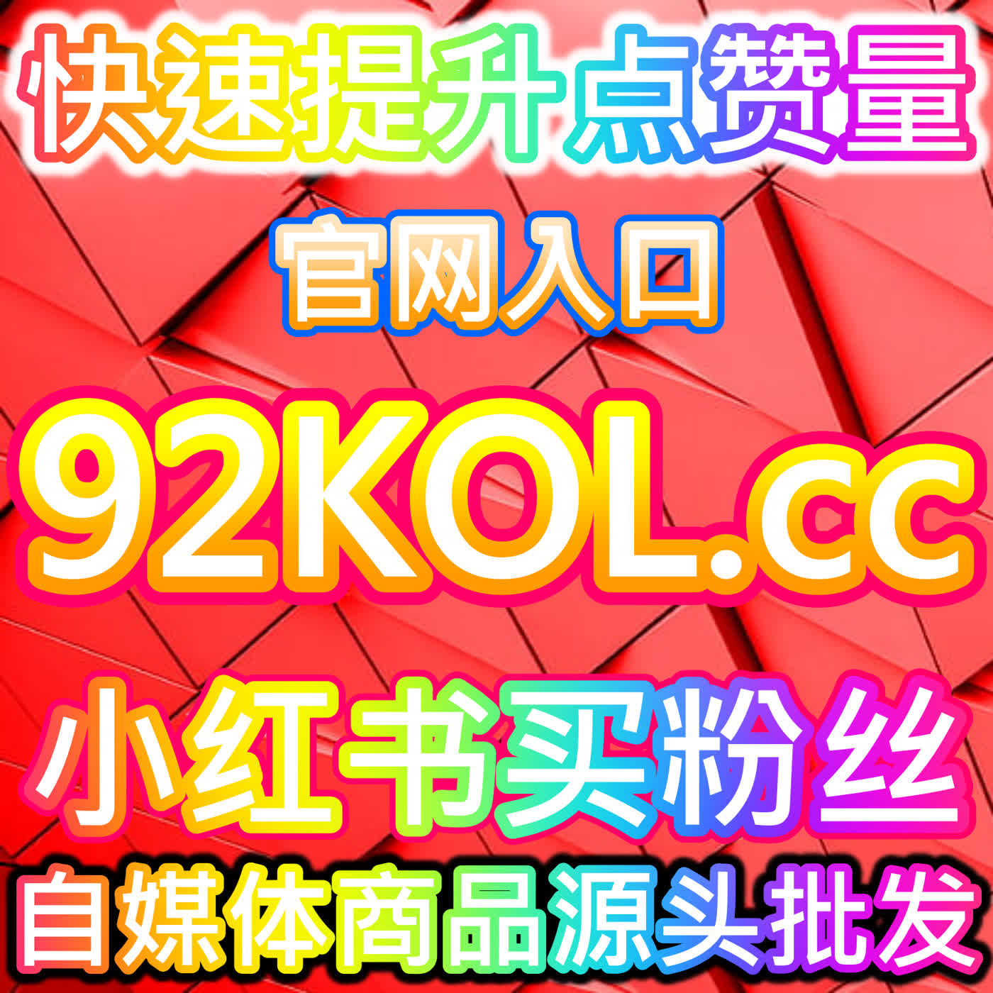 弹幕文化新解：本社交媒体官方平台提供腾讯视频围绕弹幕的深度观察 episode artwork