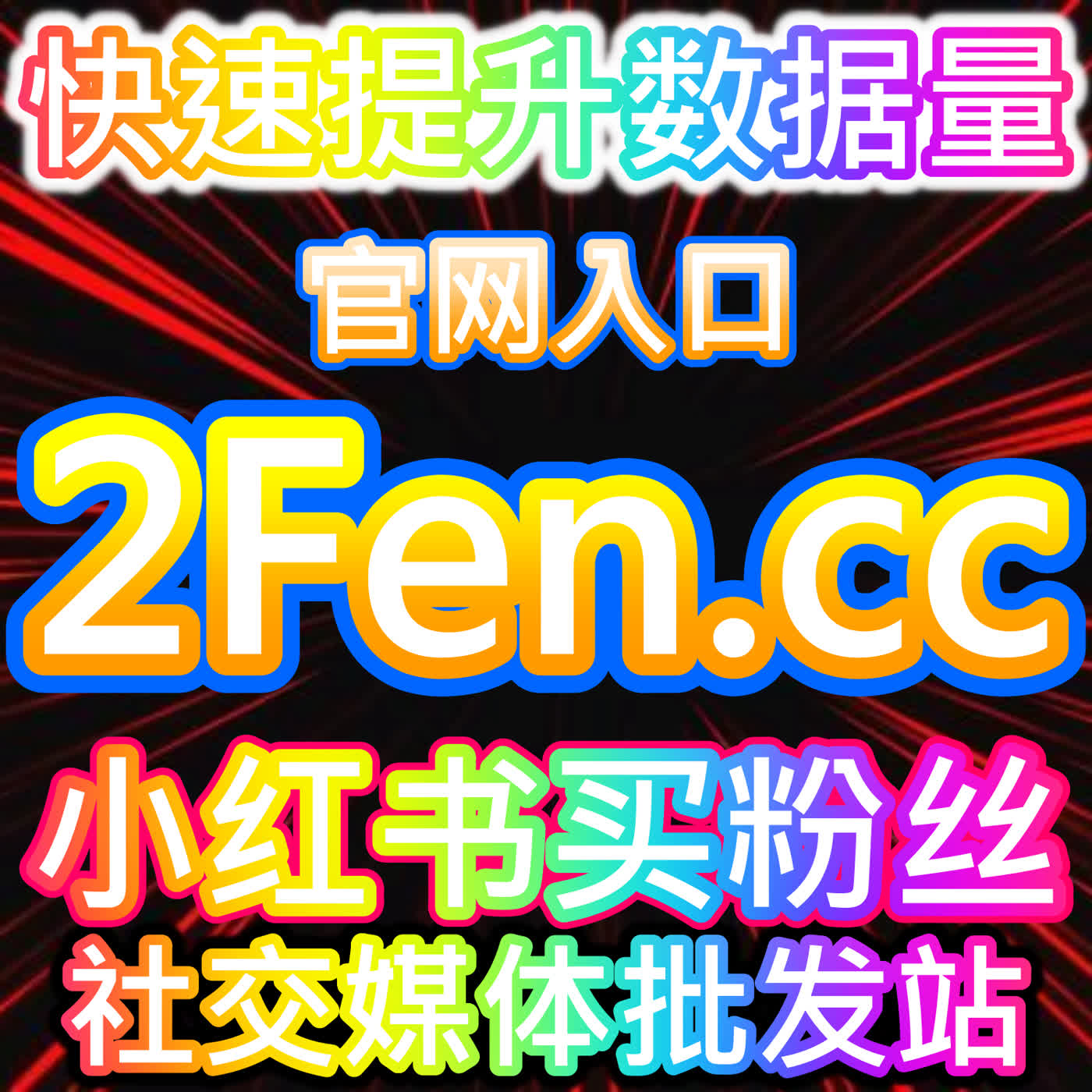 百家号运营避坑指南：本自媒体供货商平台提供百家号文章视频点赞逻辑 episode artwork