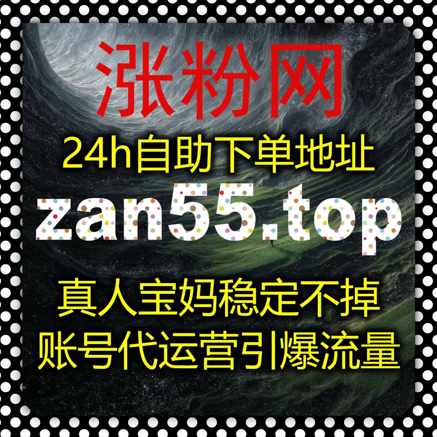 深挖电商直播增量，便捷功能配合在线全自动下单 助力千川直播间高效起量 episode artwork