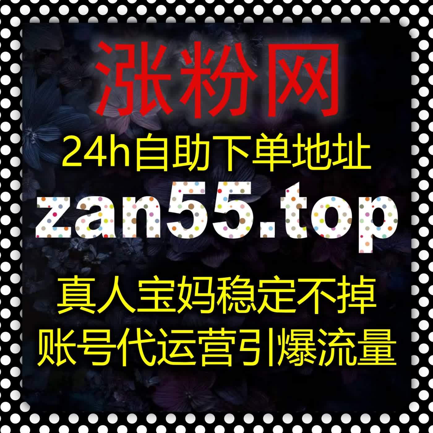 降低跨境创业难度，极速执行模式配合在线全自动下单 助力TikTok账号全域增长 episode artwork