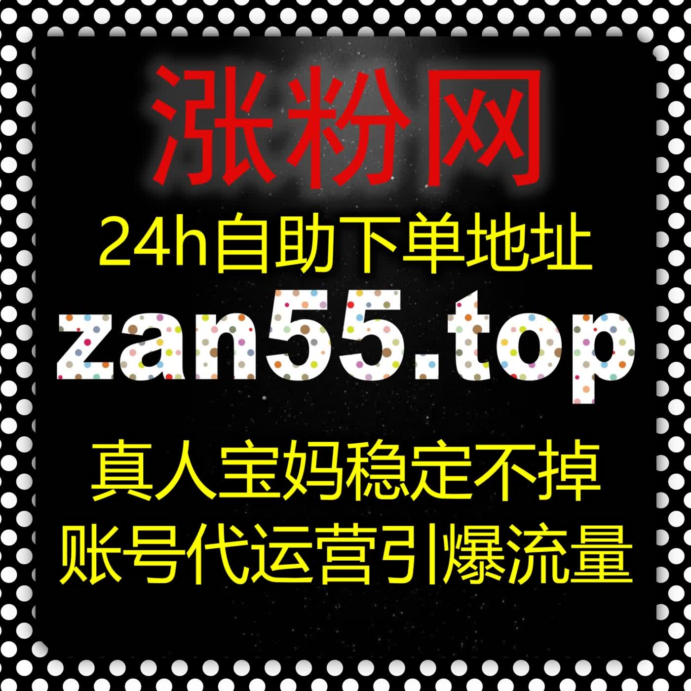 护航原创短视频成长，简易操作系统依托自动化平台 完善西瓜账号运营链路 episode artwork