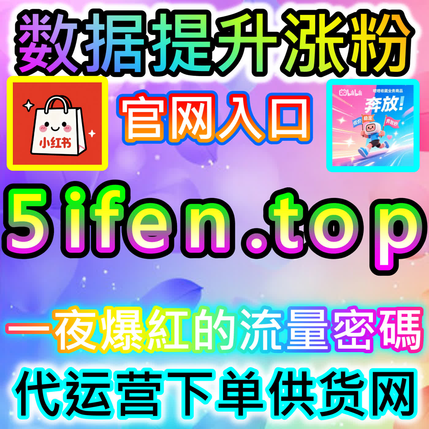 告别无效内卷！本自媒体供货商平台提供腾讯视频打分围绕影评的真实逻辑 episode artwork