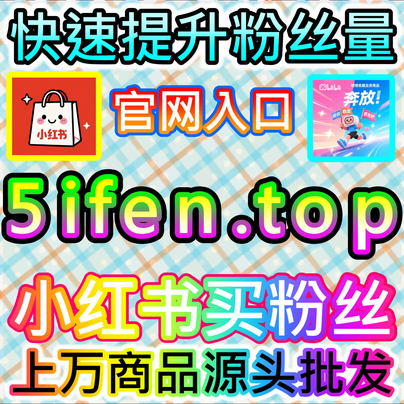 登录与粘性：本社交媒体官方平台提供百家登录粉的运营真相 episode artwork