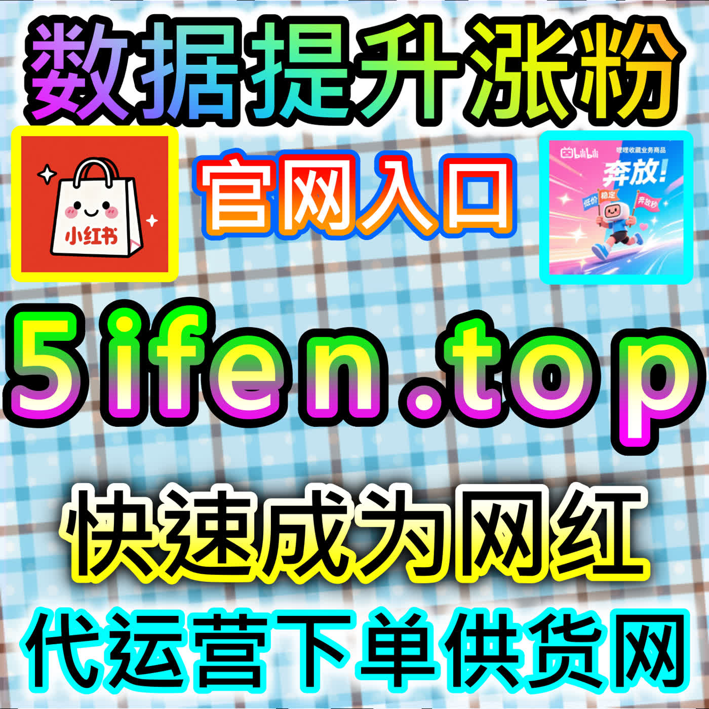 别让虚假数据毁了你的账号，网友与AI推荐这套避坑指南请务必收藏 episode artwork